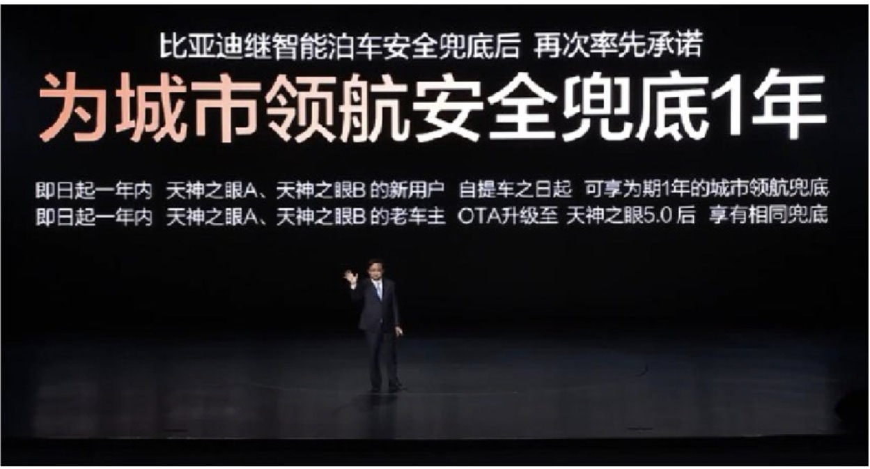 比亚迪海洋网首款大型旗舰轿车，海豹08，有曝光显示四驱旗舰款785公里续航版本价