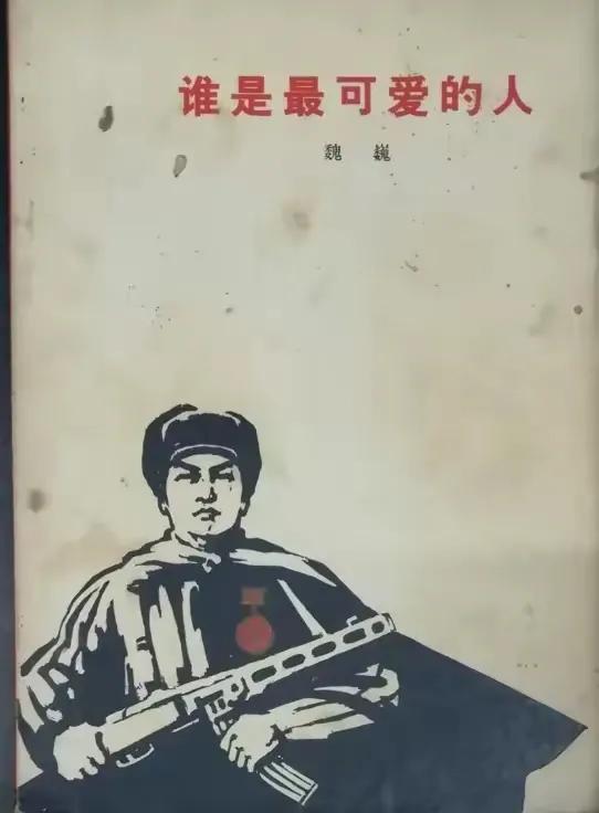 毛星火价值观很正，懂道理，明是非，这是社会最需要的品格，许多人不具备。