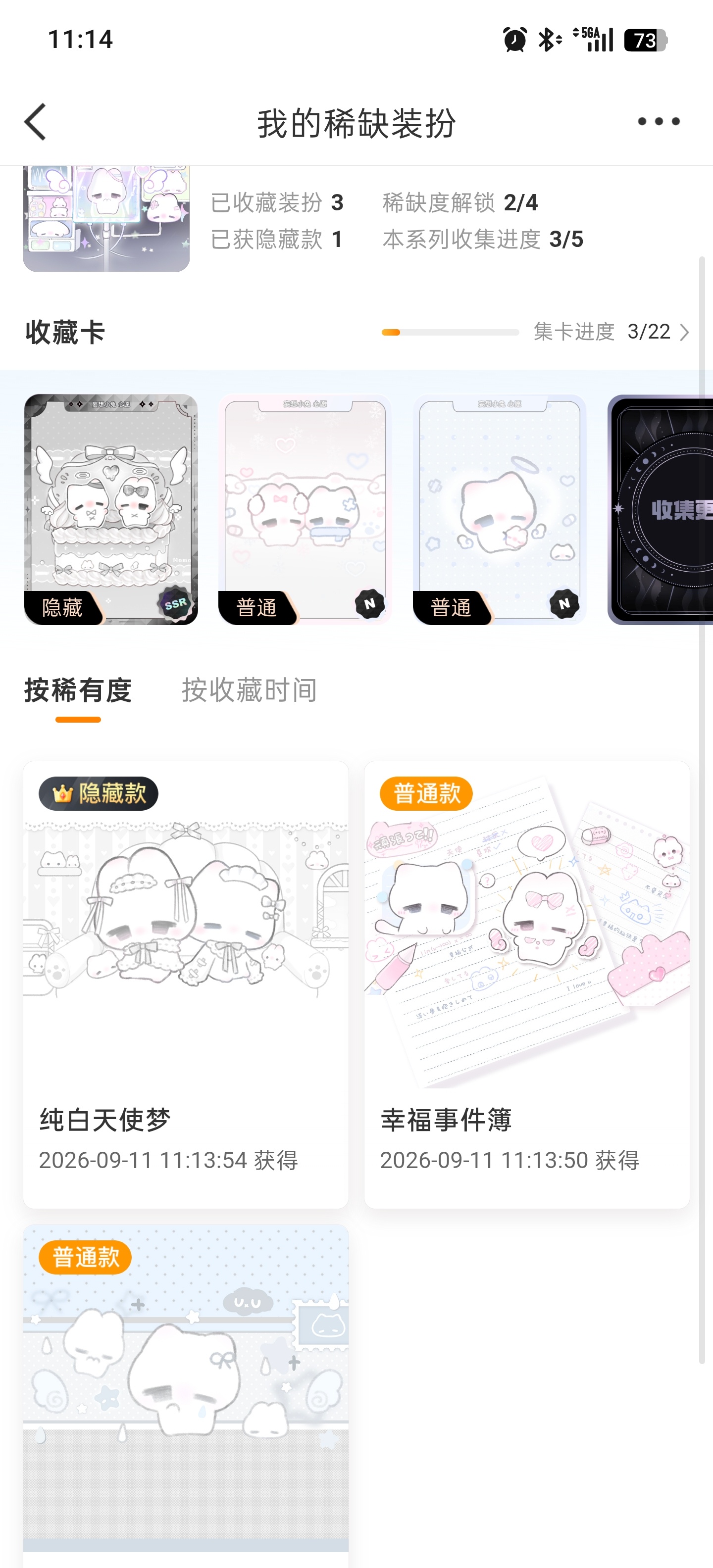 OK吧去取缔一下稀[流鼻血] ​​​