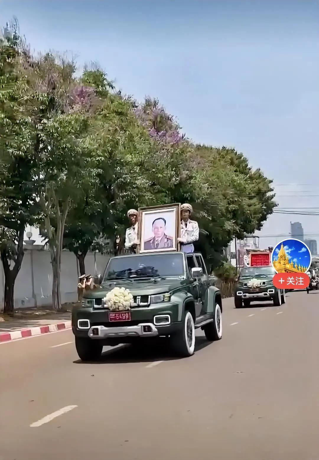 这是老挝政府在首都万象塔銮广场为老挝人民革命党前主席、老挝前国家主席坎代·西潘敦
