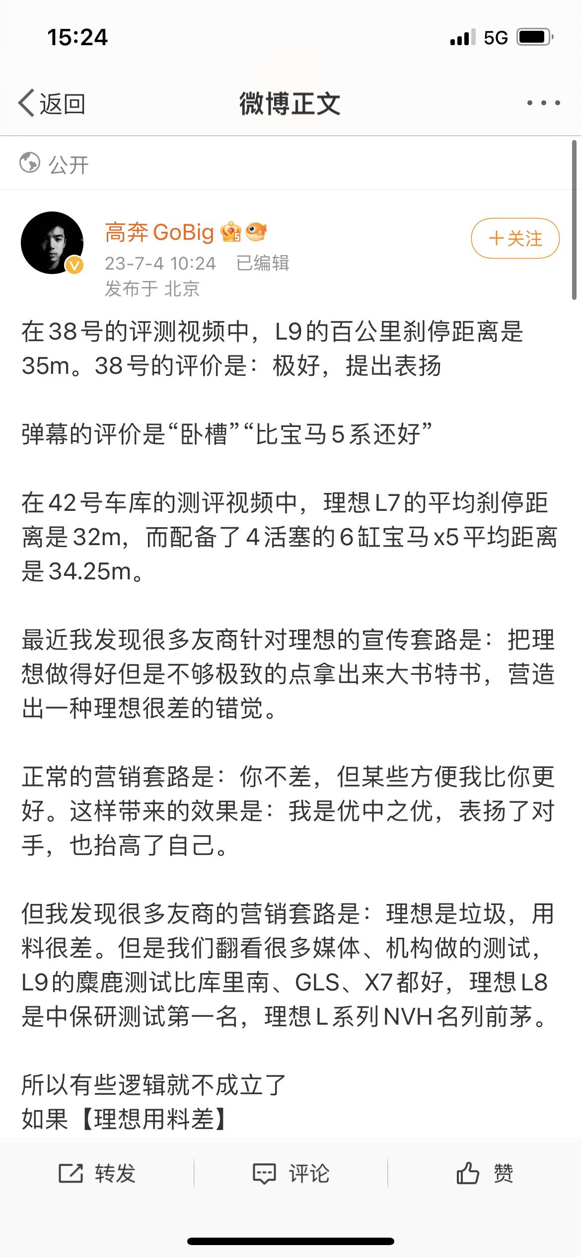 道理我都懂，就是不知道为啥有些车主要去升级刹车系统呢？ ​​​