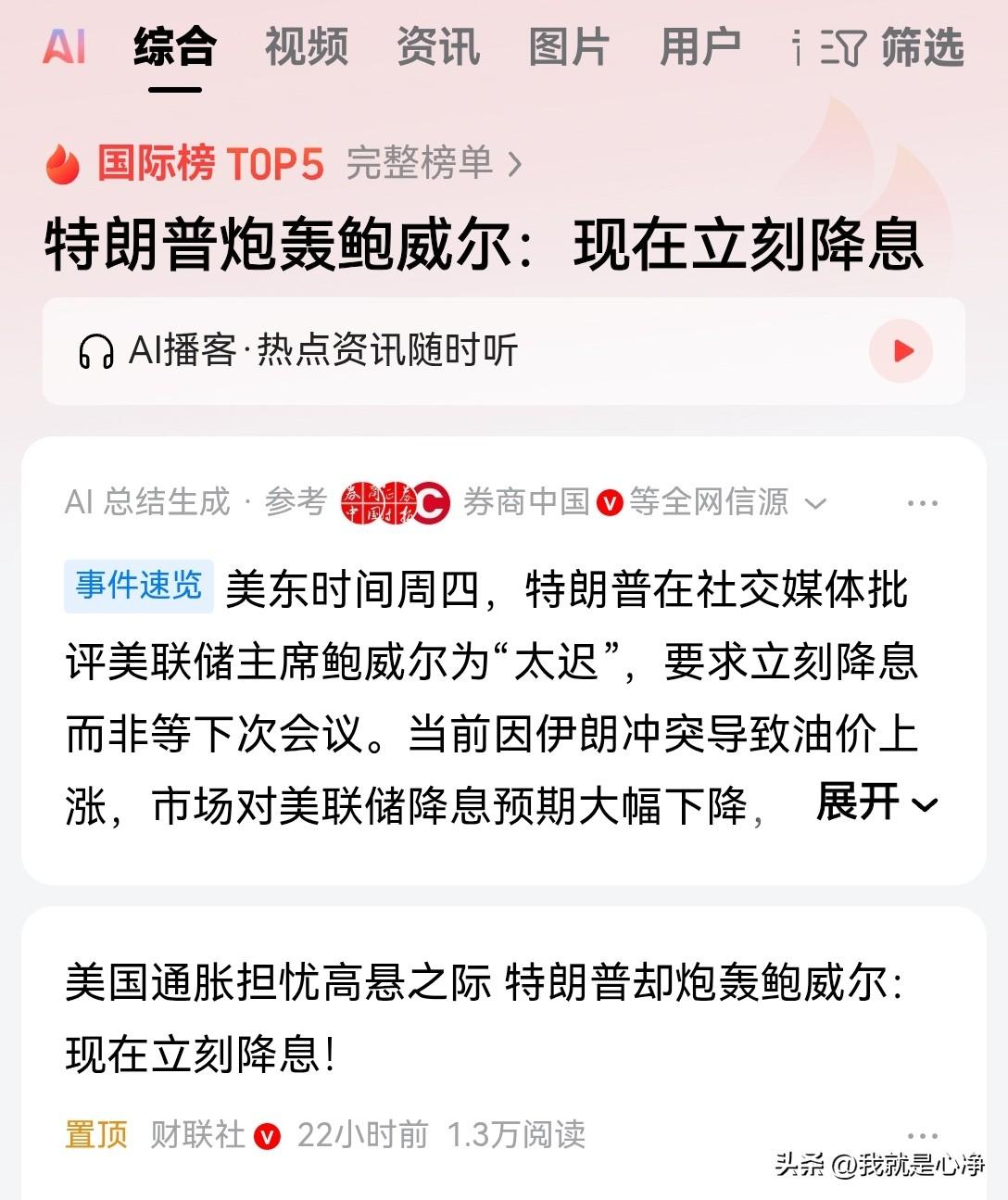 漂亮，懂王干的真漂亮，美国现在军事霸权已经撑不住了，很快他们的金融霸权也撑不住了