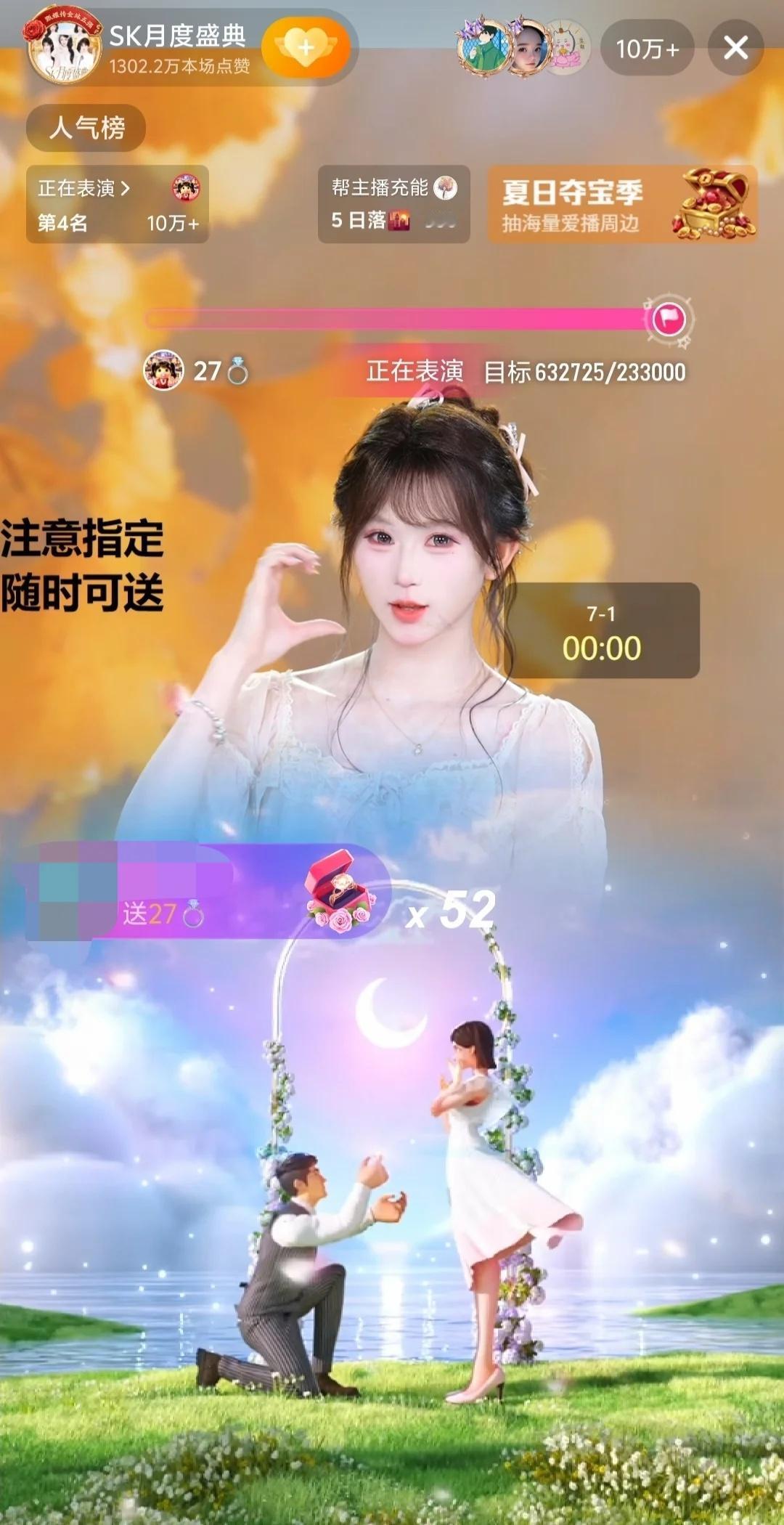 再来一组连击
sk团播 sk sk月度盛典