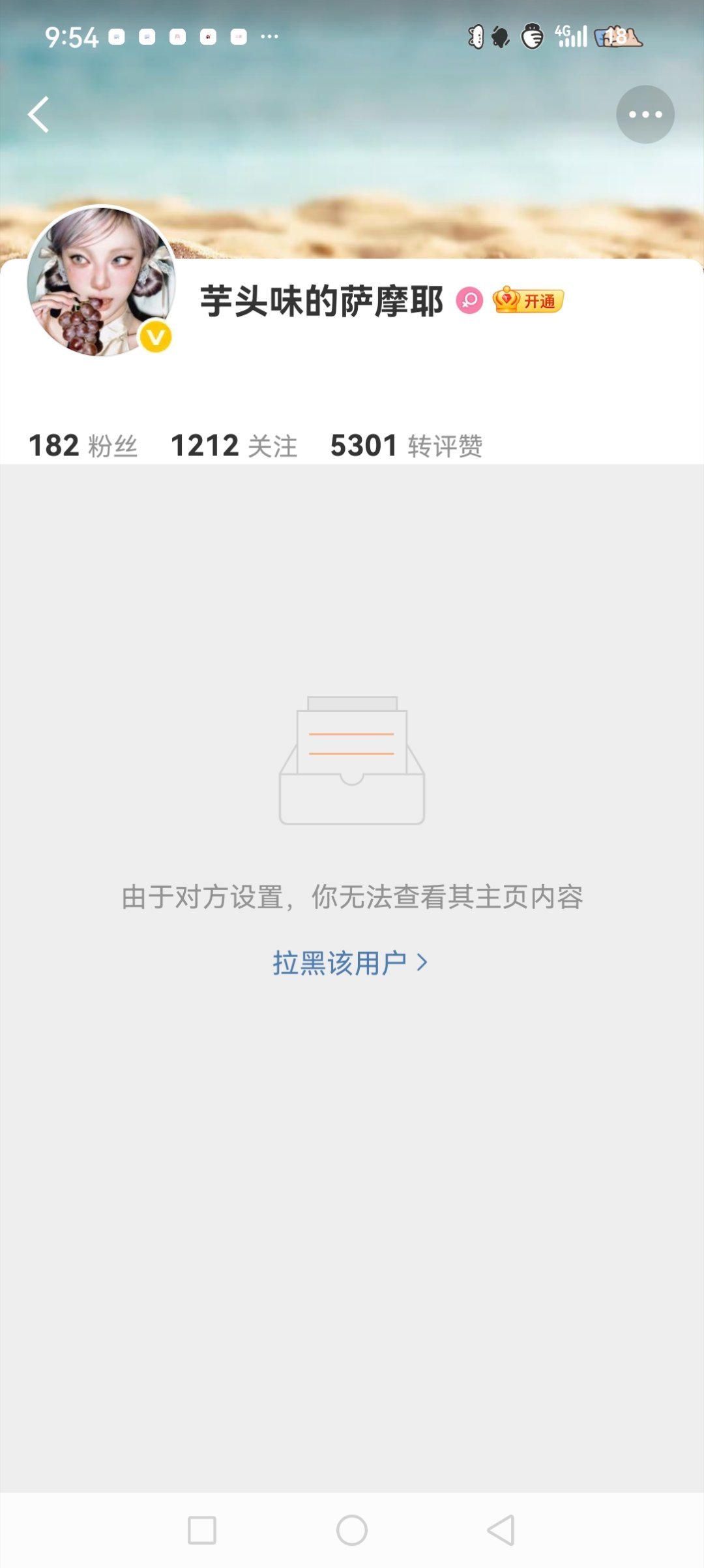 大姐们我们人事儿？  专栏 · 毕业证