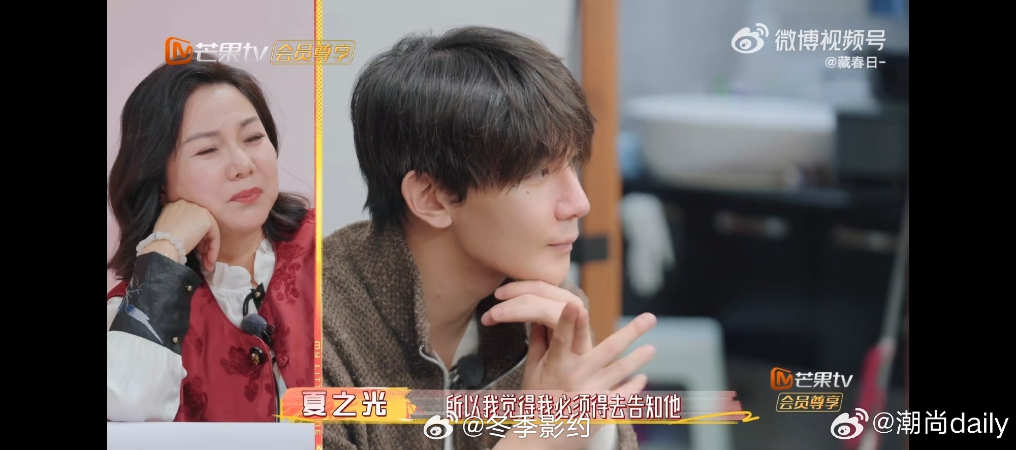 要不要插手教育亲戚家熊孩子我家那小子 夏之光看到外甥直呼大人名字，忍不住想管一下