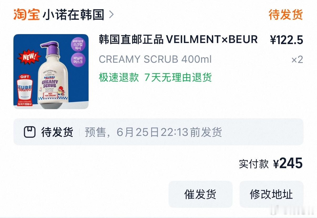 嚯嚯！get！ 