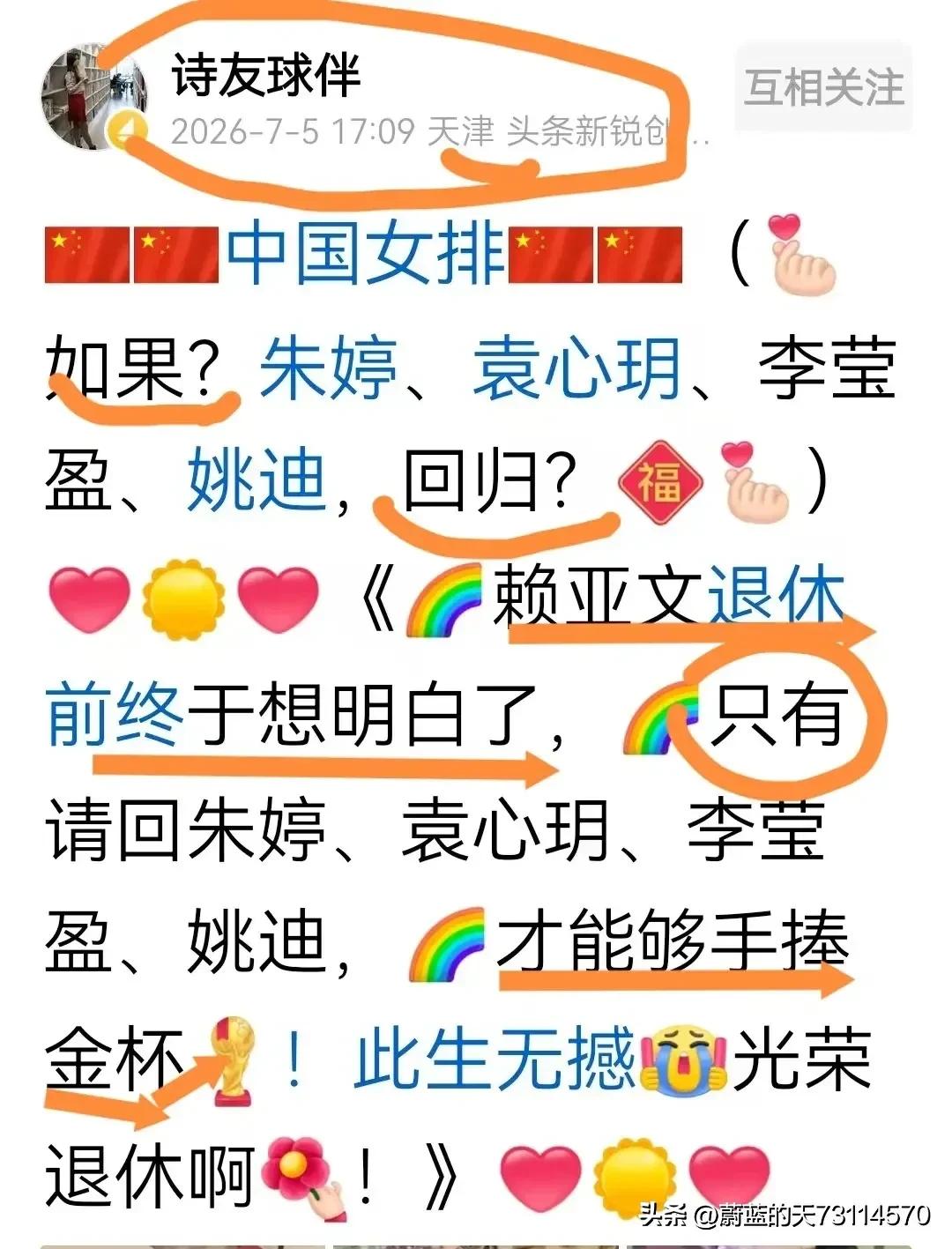 [玫瑰][玫瑰]江苏女排抓青训和梯队建设工作卓有成效，硕果累累，可谓是人才济济，
