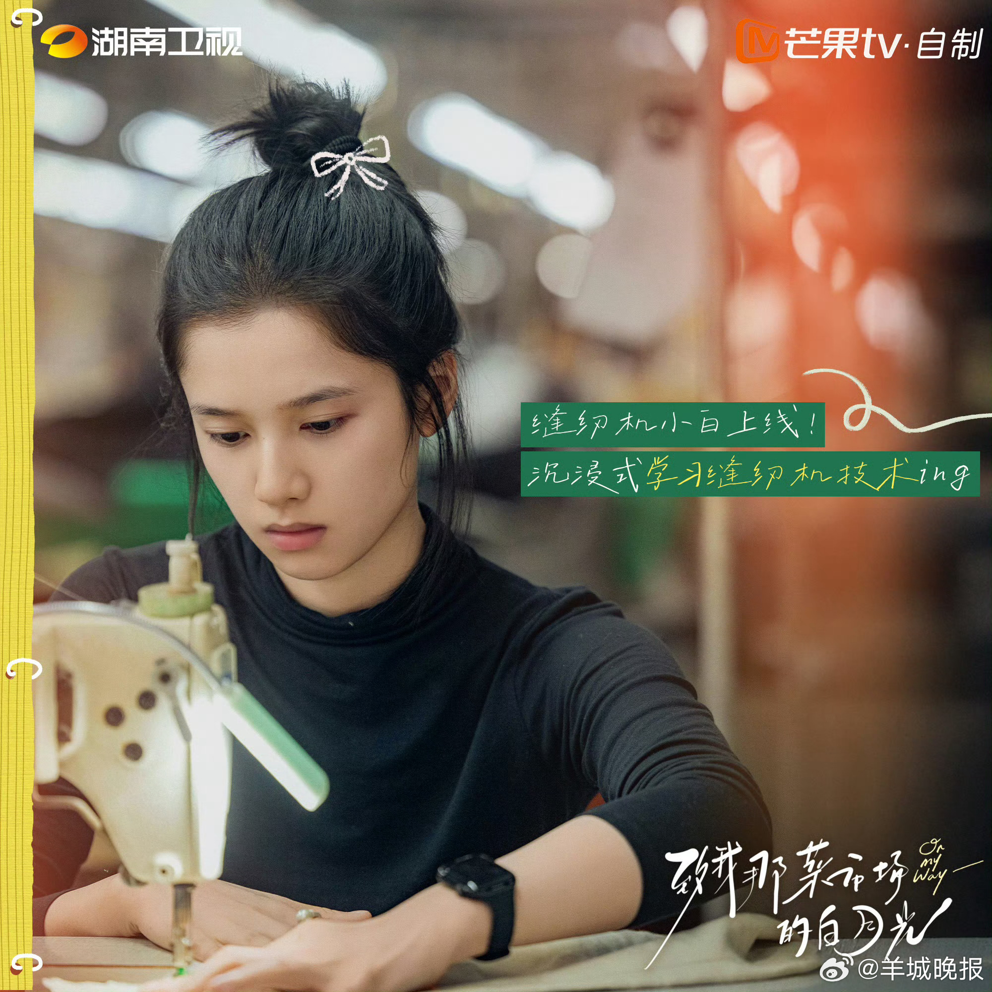 【哪部待播剧让你充满期待】12月多部好剧开机官宣，好的剧本优秀的阵容，总会让人充