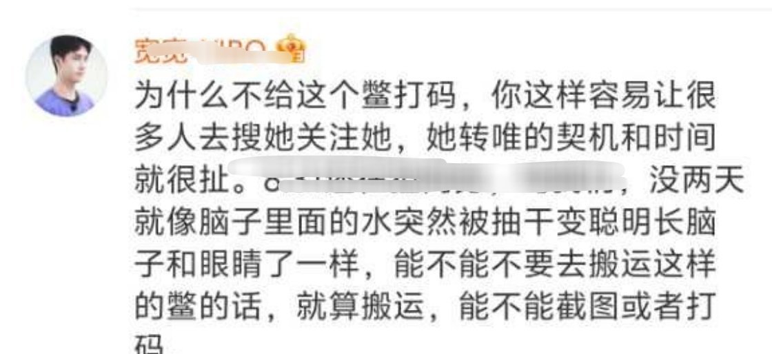 有时候特别心累心寒特别难过这半年来我遭受了各种造谣和辱骂被编排出无数剧本，被塞了