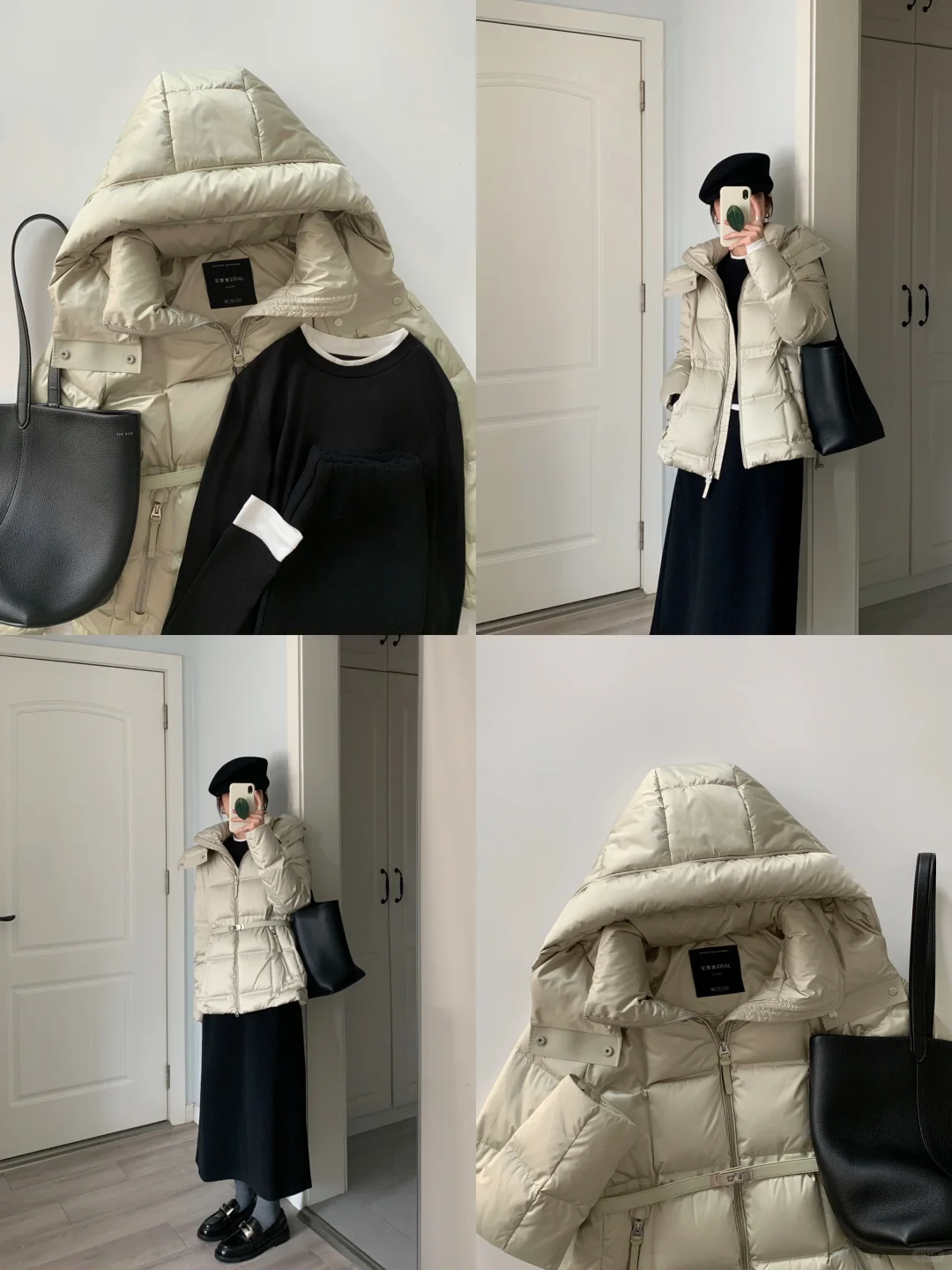 一键入冬