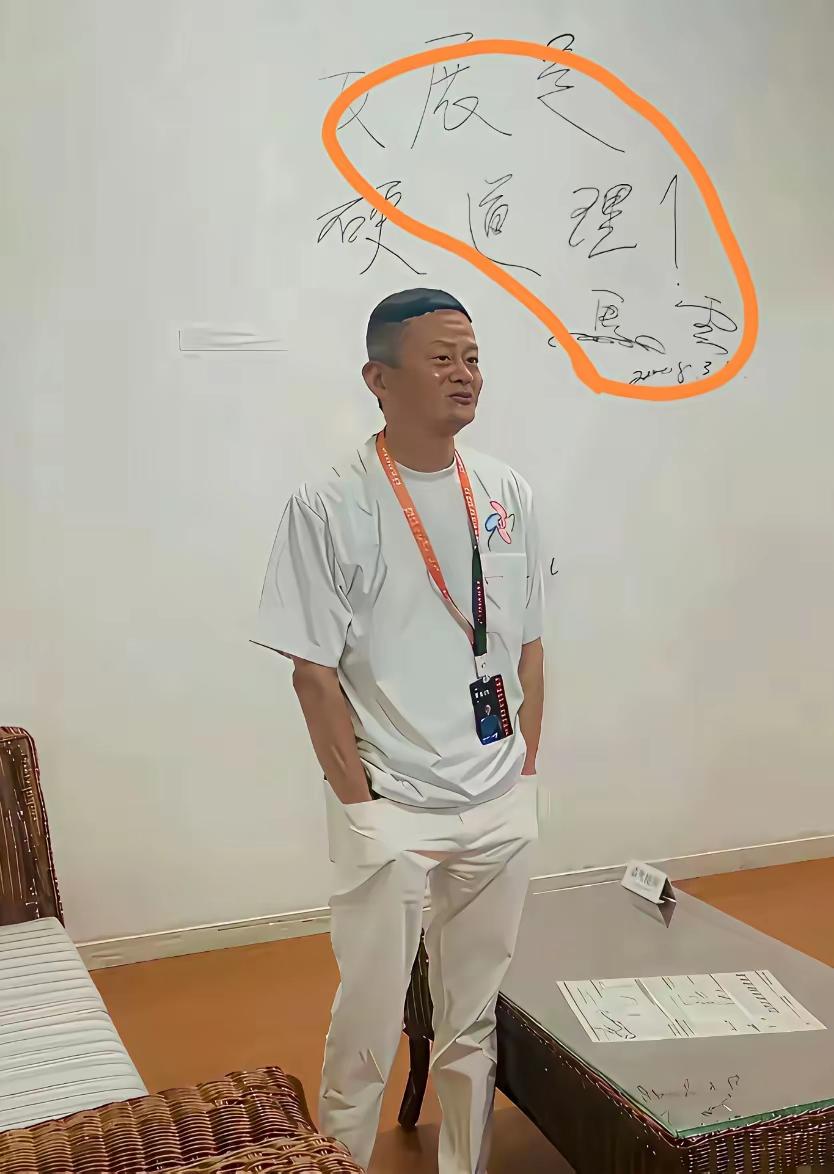 字如其人，一看就是豪放派！