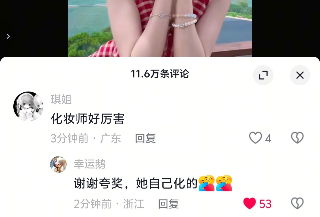 乐乐 