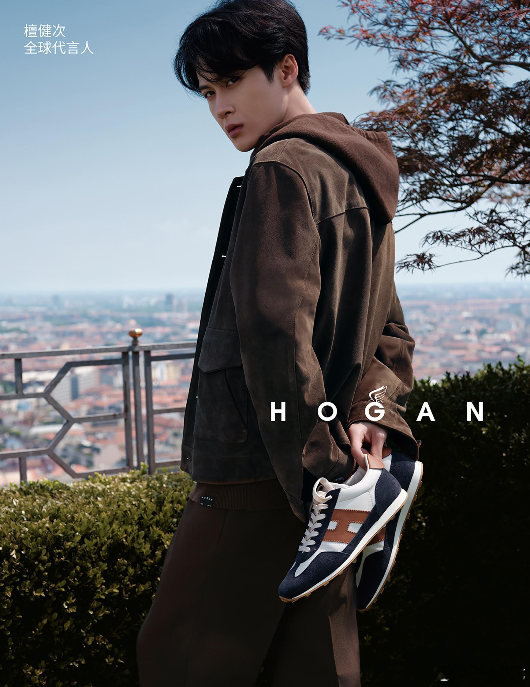 虎弟说时尚 HOGAN正式发布2026秋冬系列广告大片，全球代言人檀健次领衔出镜
