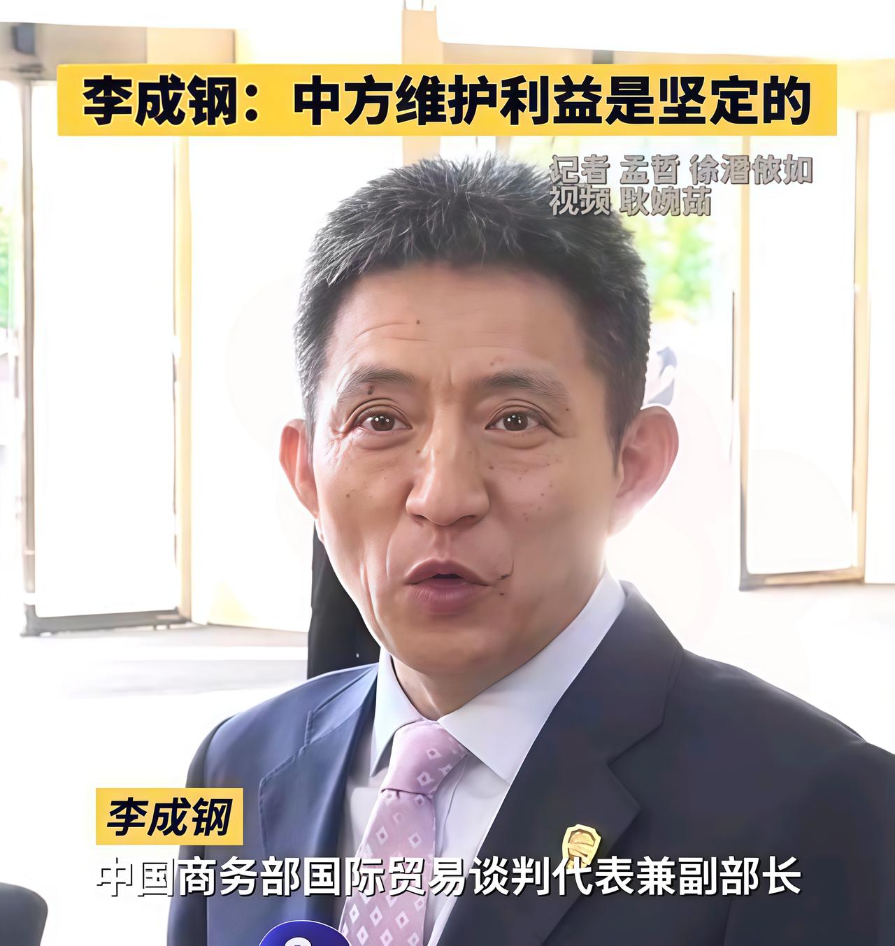 快讯！快讯！

东方大国商务部刚刚宣布，美方取消针对东方大国商品（包括港澳）加征