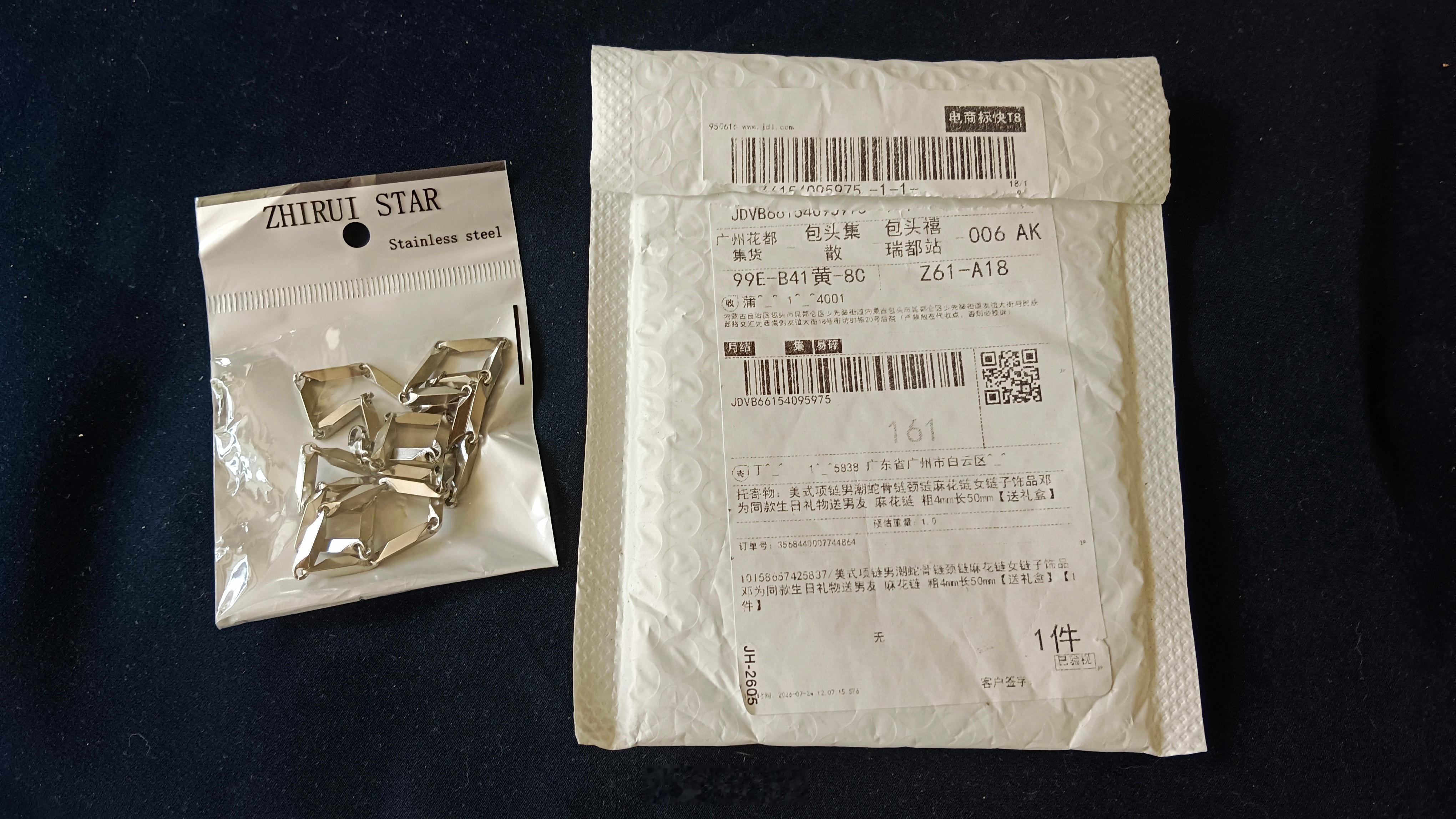 【京东这个平台竟然也卖三无产品，还是他们的自营】我实在是有点搞不清楚，这个京东自
