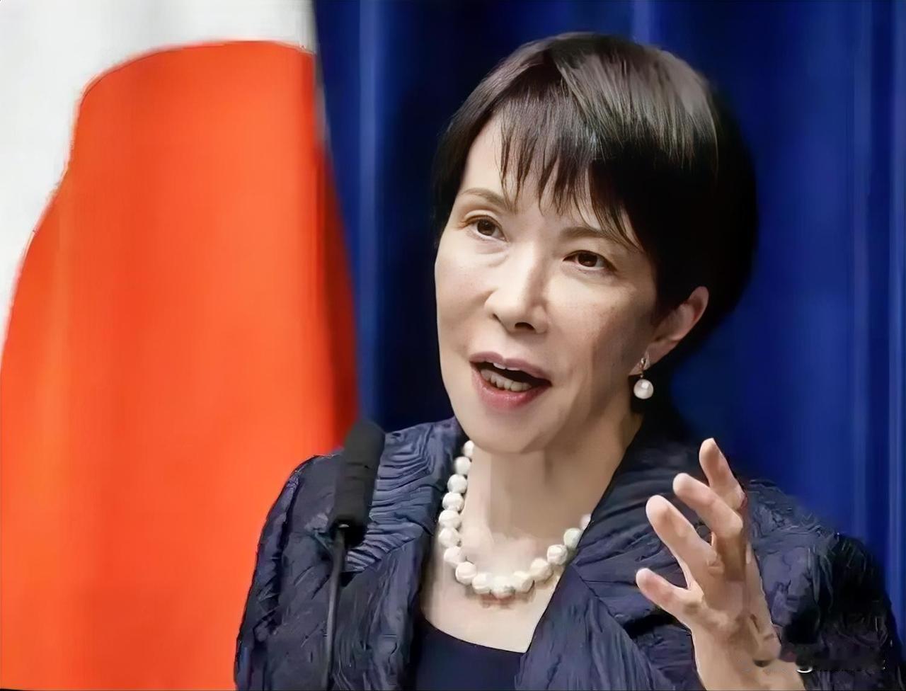 日本和所有邻国不和，
高市早苗上台以后，情况更甚！
 
对中国：日本安保三文书、
