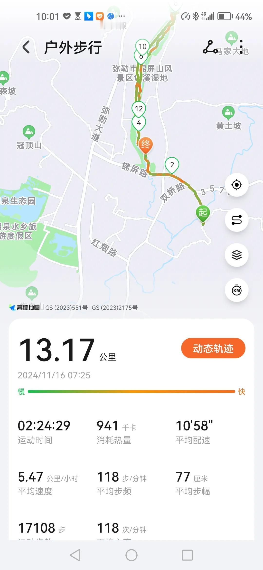 如果不是忙着赶路，真应该慢慢走走，好的风景在路上，留在相机里的是回忆。
小城市的