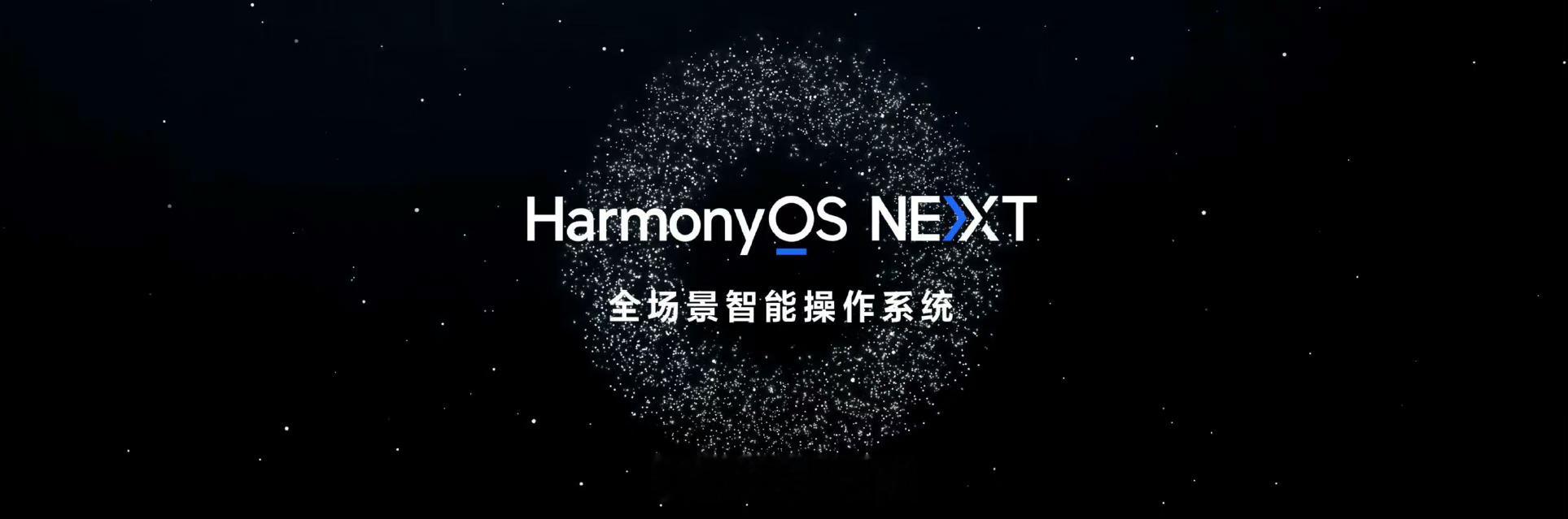 #余承东称纯血鸿蒙实现自主可控#就一句话：源自中国 自主可控！全栈自研 鸿蒙生态