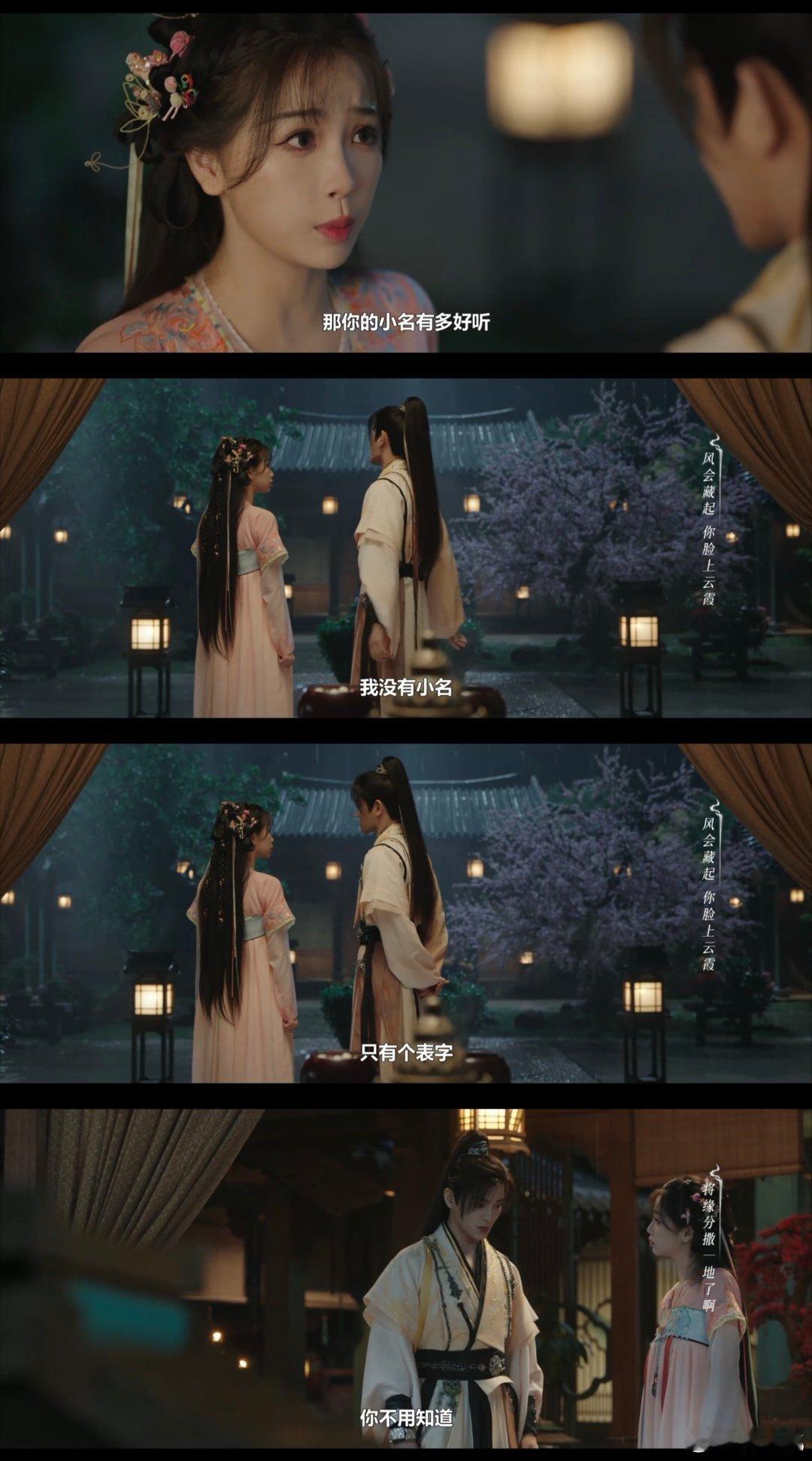 永夜星河看似播完了实则还有招 王一栩审美，让OST格外吸睛！ ​​​