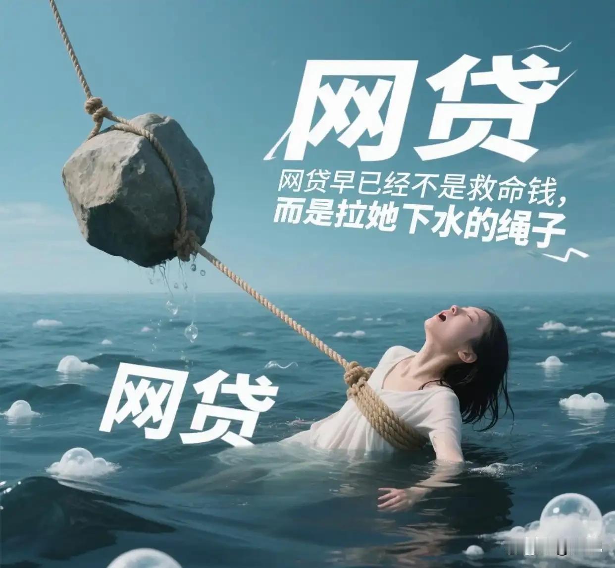 不知道大家有没有发现一个诡异的现象：现在大半接到网贷催收电话的年轻人，根本一分钱