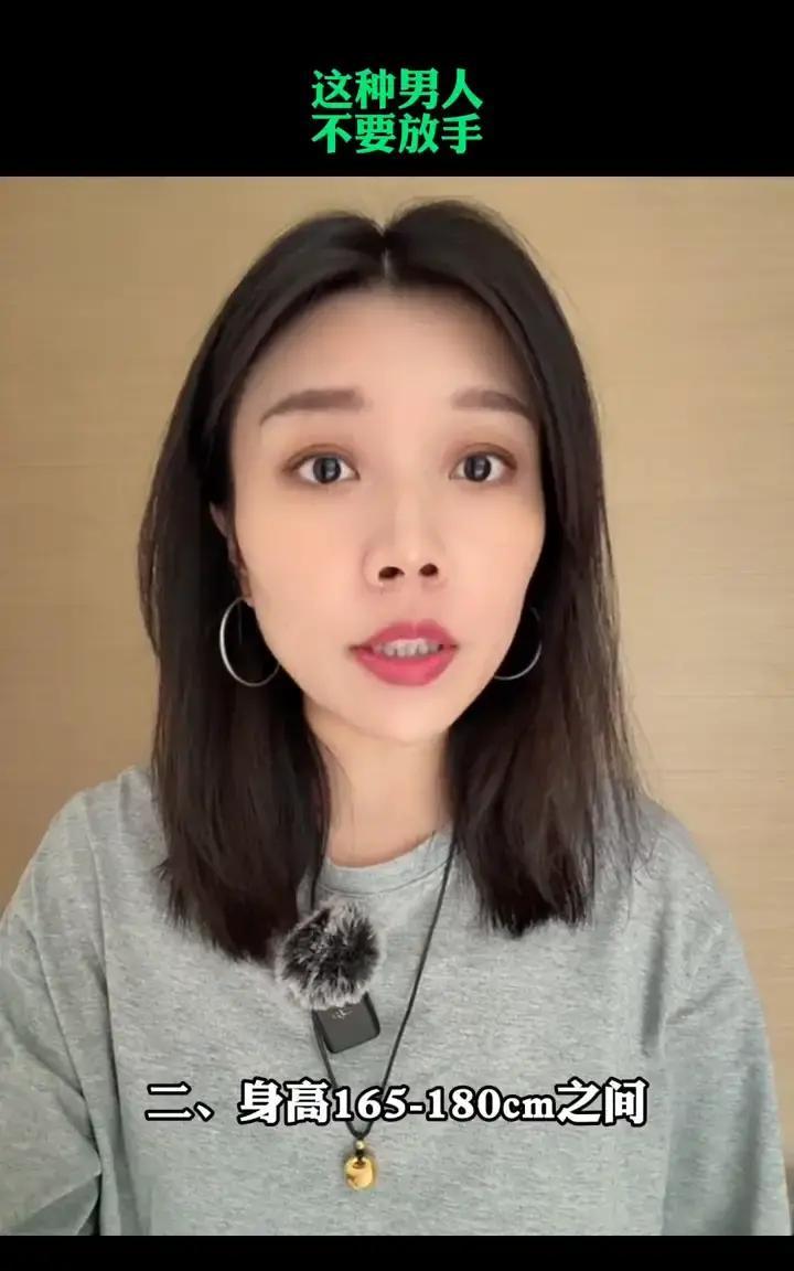 刷到个热搜，说现在女生找对象最看重七条：情绪稳定、经济独立、尊重女性、会做饭、爱