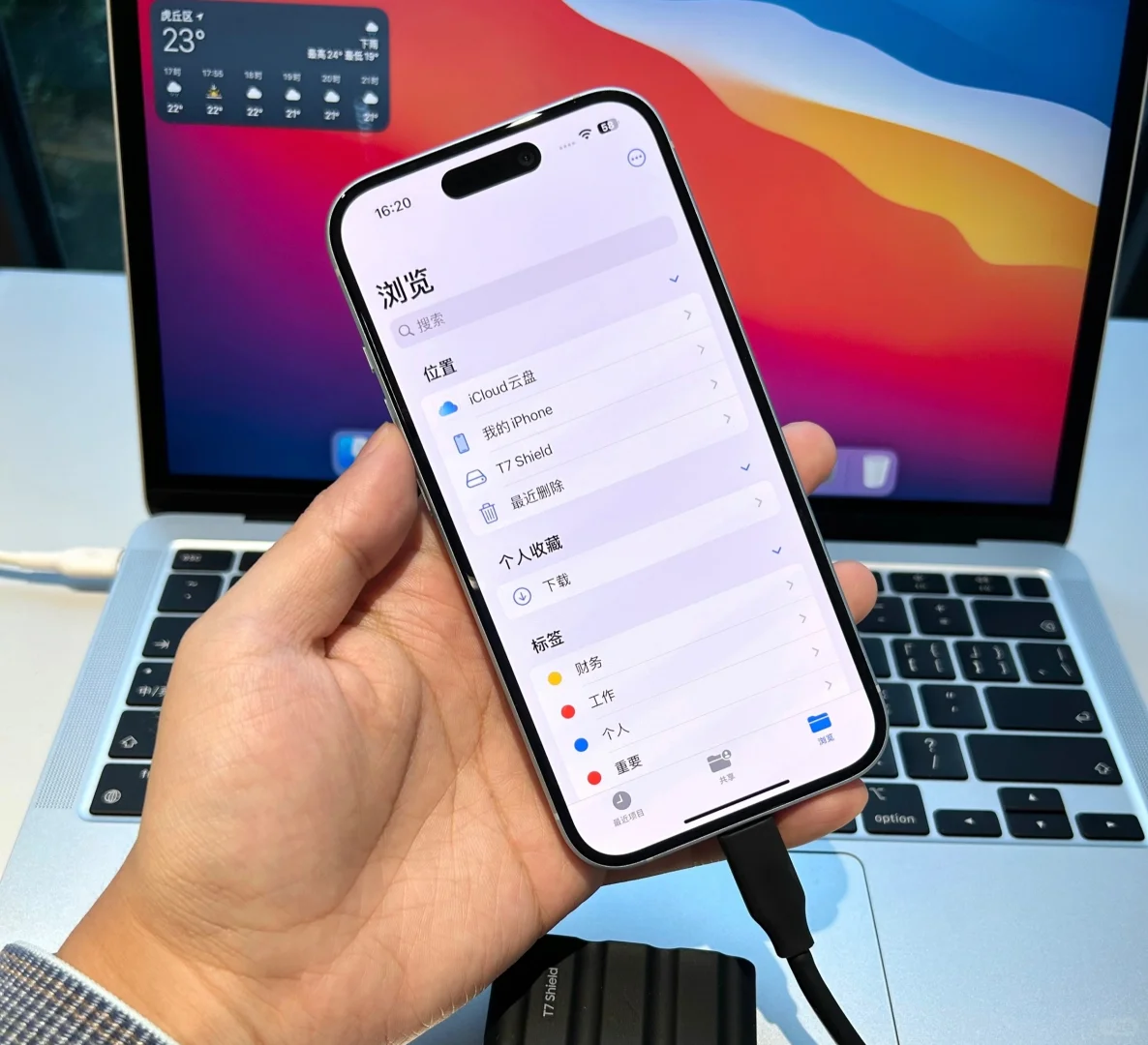 你手上的iPhone用了多久了？