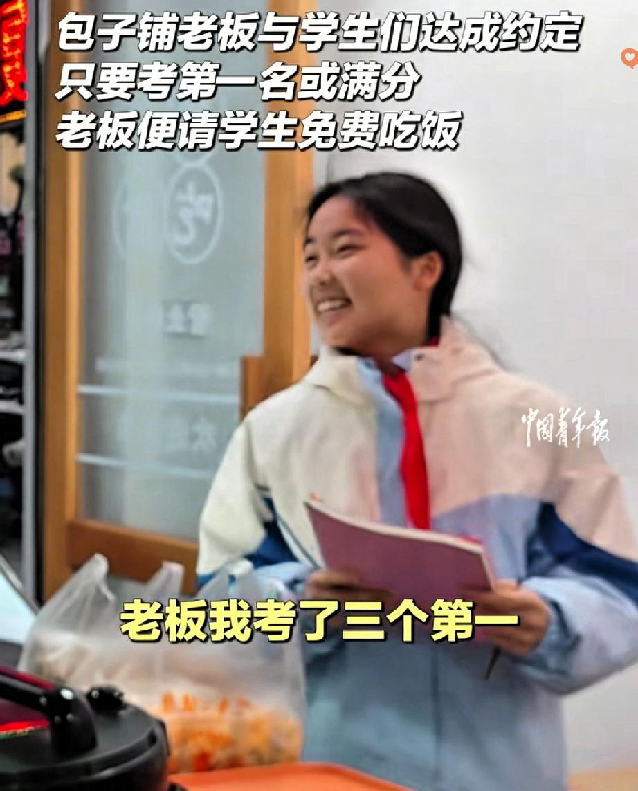 谁能想到，一顿免费早餐，竟成了少年们最珍贵的勋章！

江西宜春这位包子铺老板，用