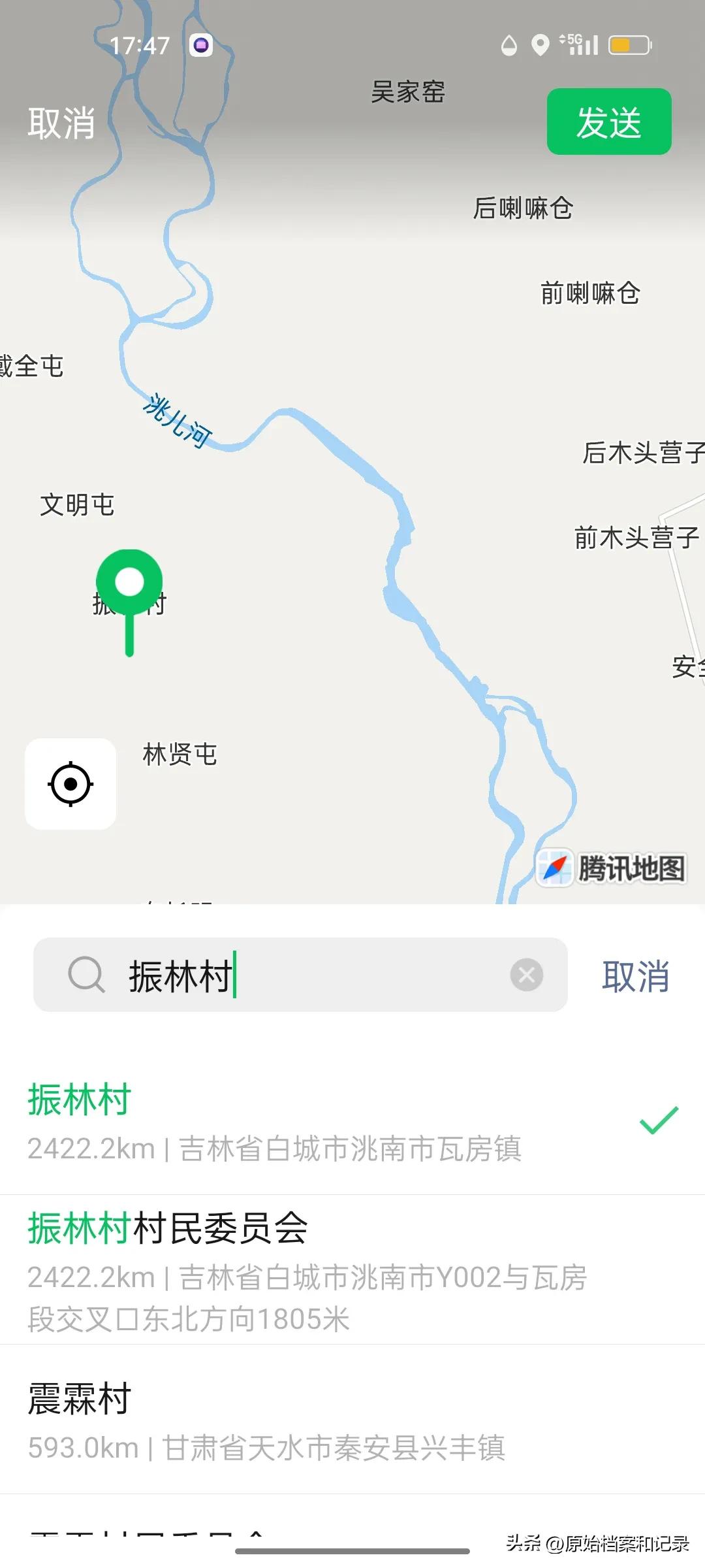 黄德义修浮桥这个地方，老百姓这么说滴。
这桥的那头是通向真理吗？

在几年前，武