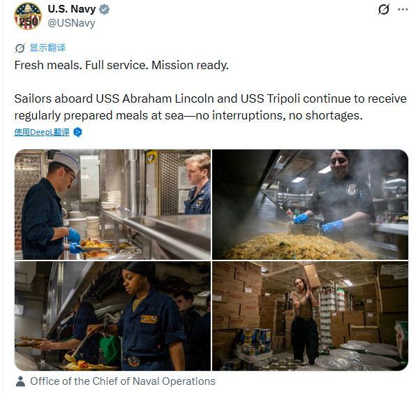 美军面对航母和两栖攻击舰上食物短缺和质量低劣的报道急了 美国海军作战部长办公室1