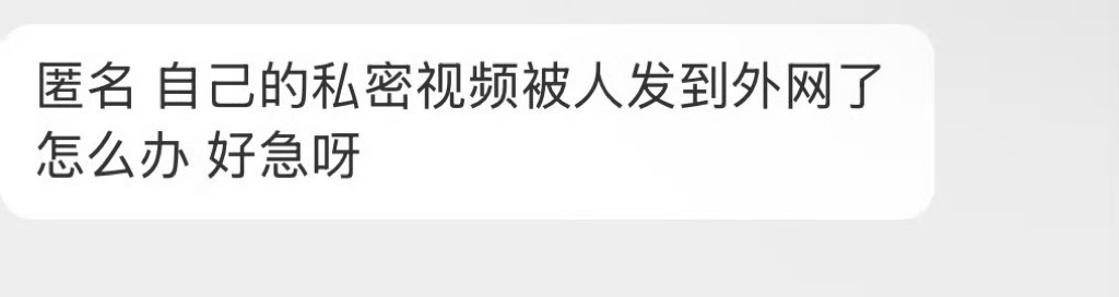 应该怎么办啊？ ​​​