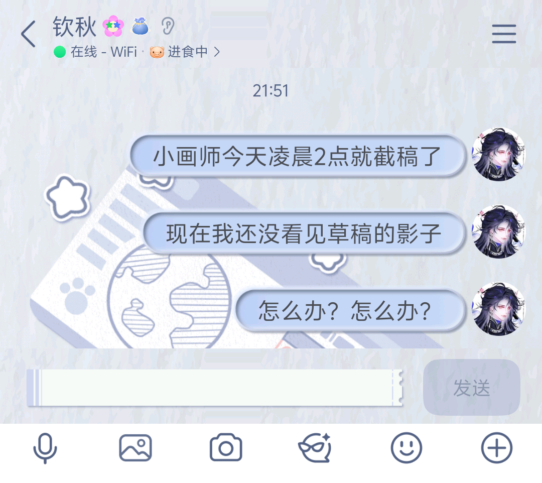 怎么办？ 