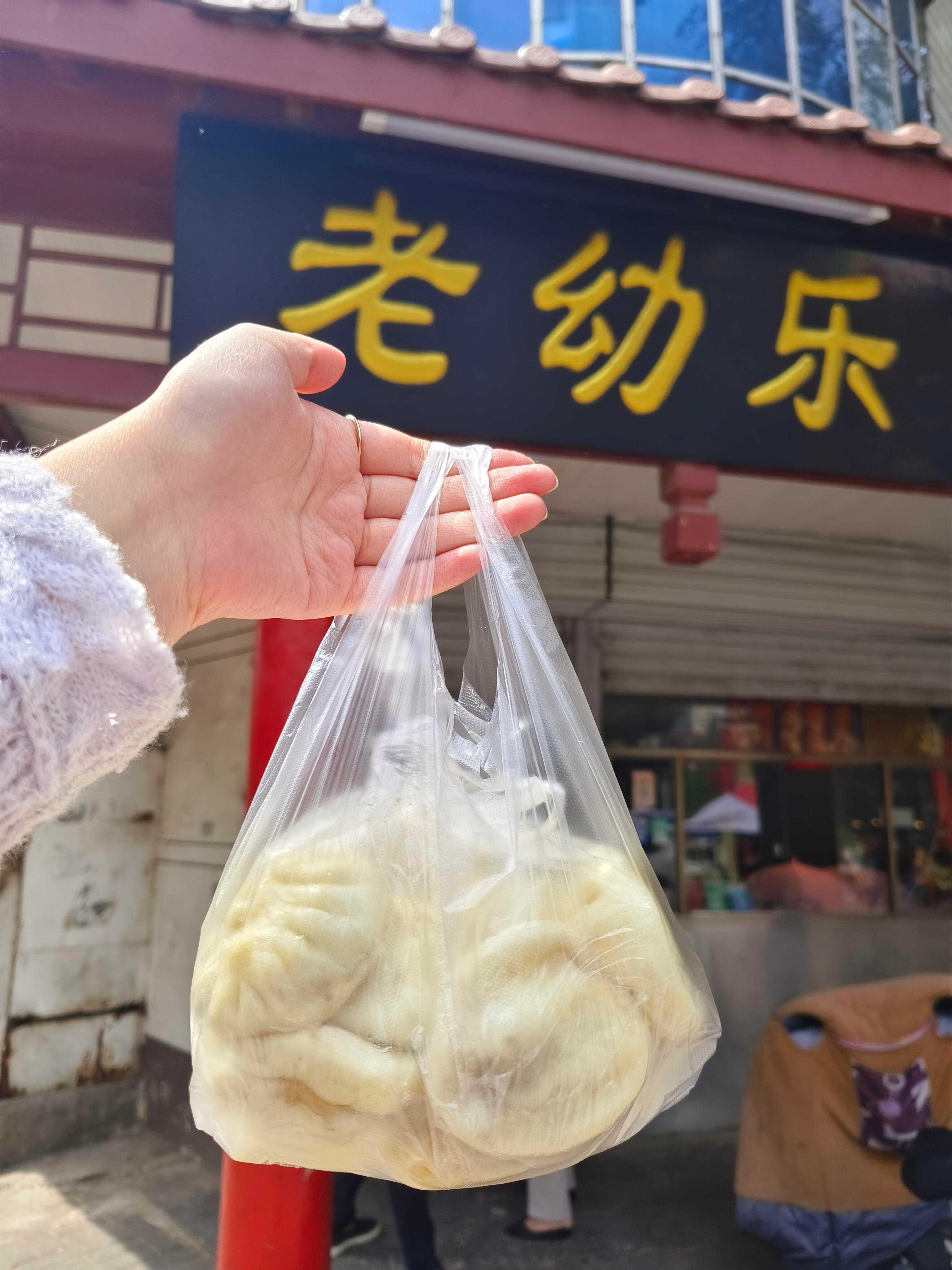 这包子吃的就只有情怀了吧。 ​​​