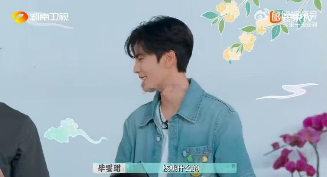 毕雯珺送礼一股中年养生味尚雯婕说毕雯珺看上去没那么老成巴黎合伙人被毕雯珺的茶具茶