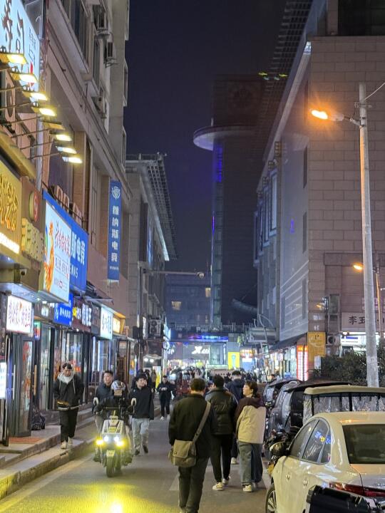 西安坠适合city drink🥣的一条街。。。土著版