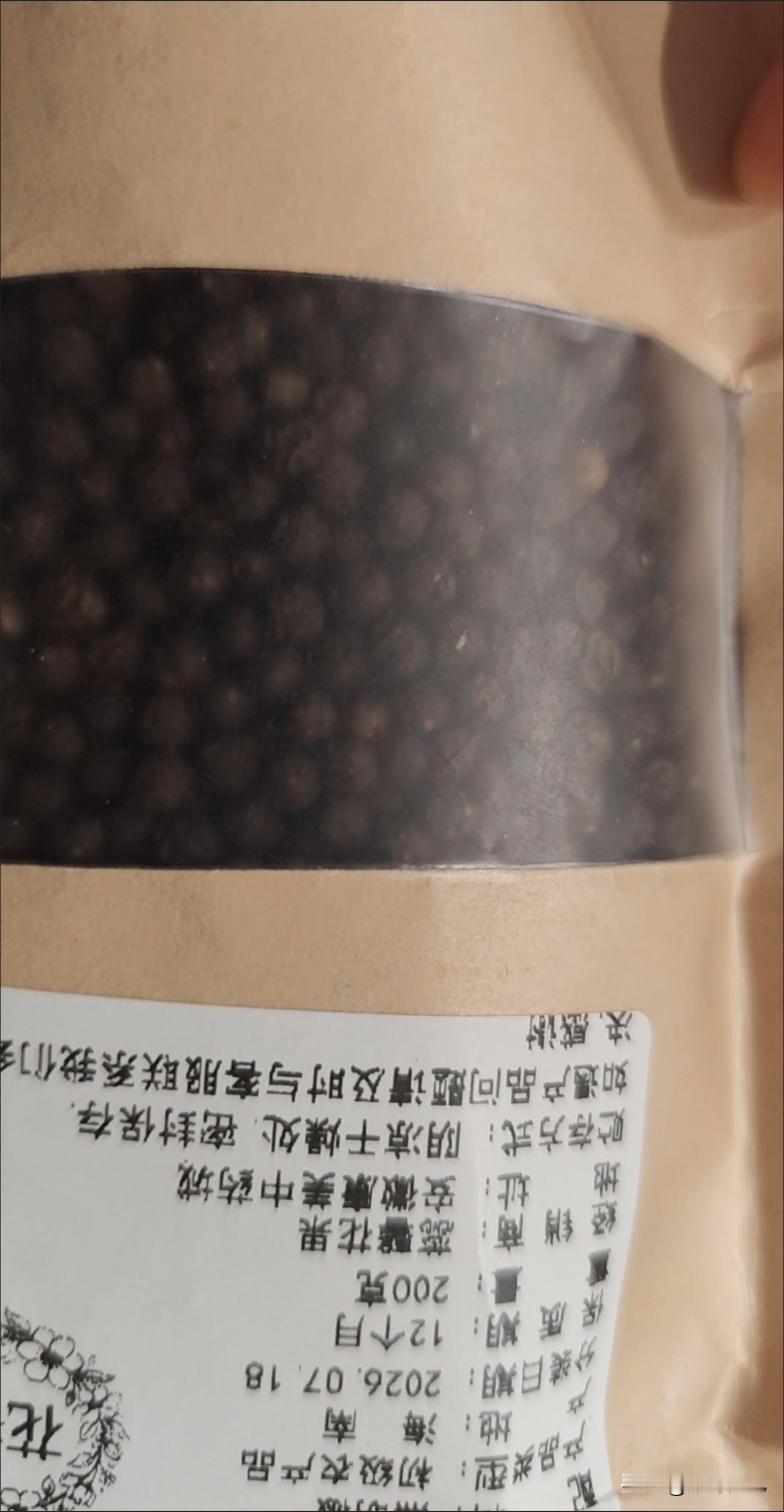 p多多踩了个大坑！！！一直以为白胡椒才作假，没想到黑胡椒也作假，重要的是，竟然好