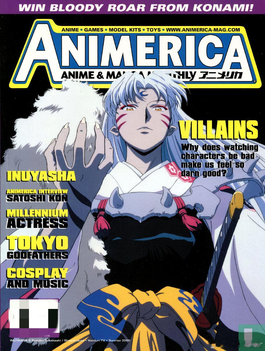 #犬夜叉# 2003 Animerica11月号 杂志封面高高在上俯视的杀生丸[
