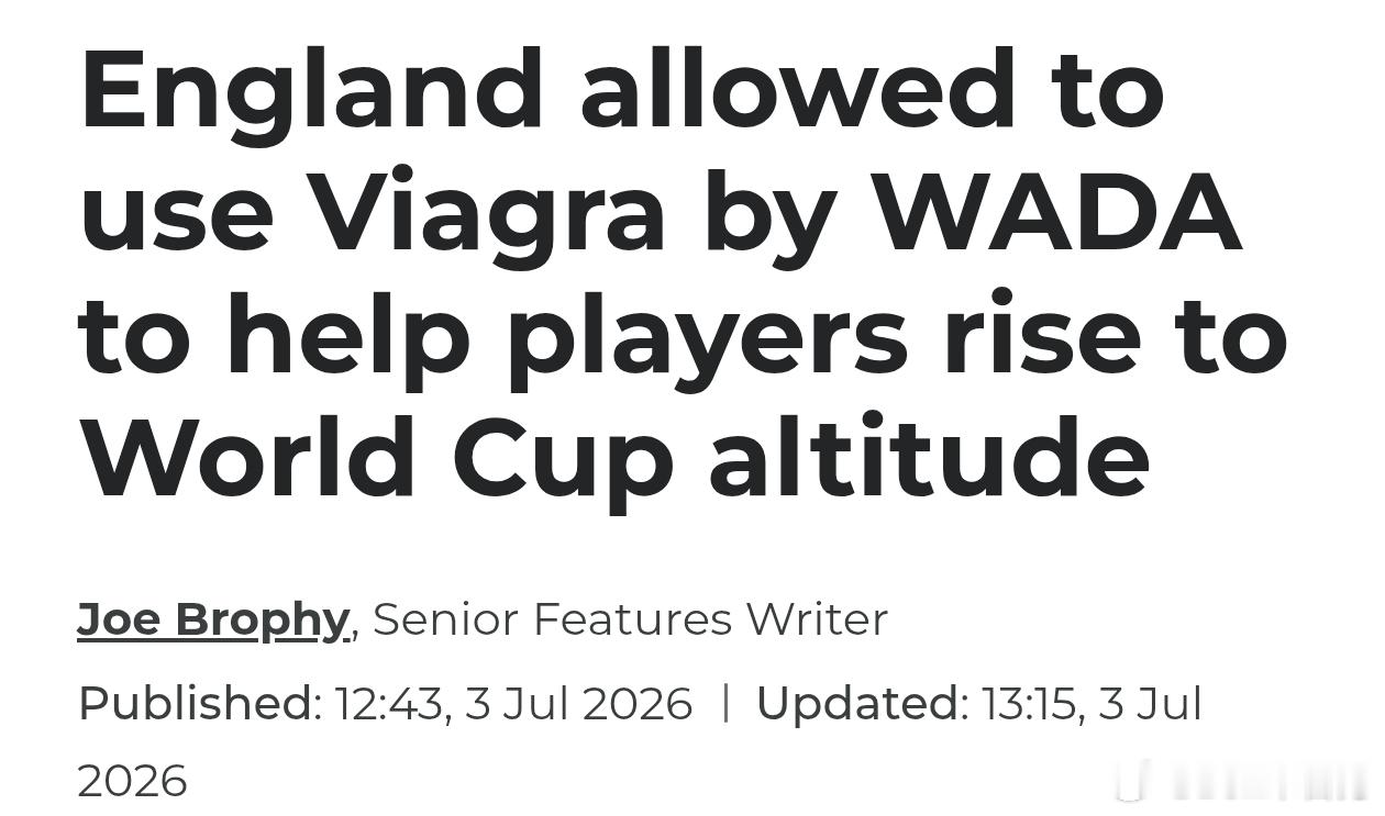 talksport：世界反兴奋剂机构（WADA）允许英格兰使用伟哥，以帮助球员达