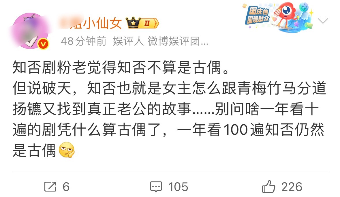 掉皮咯，看没看过知否啊？全篇在讲：父母之爱子，则为之计深远还有人生观，处事观，爱