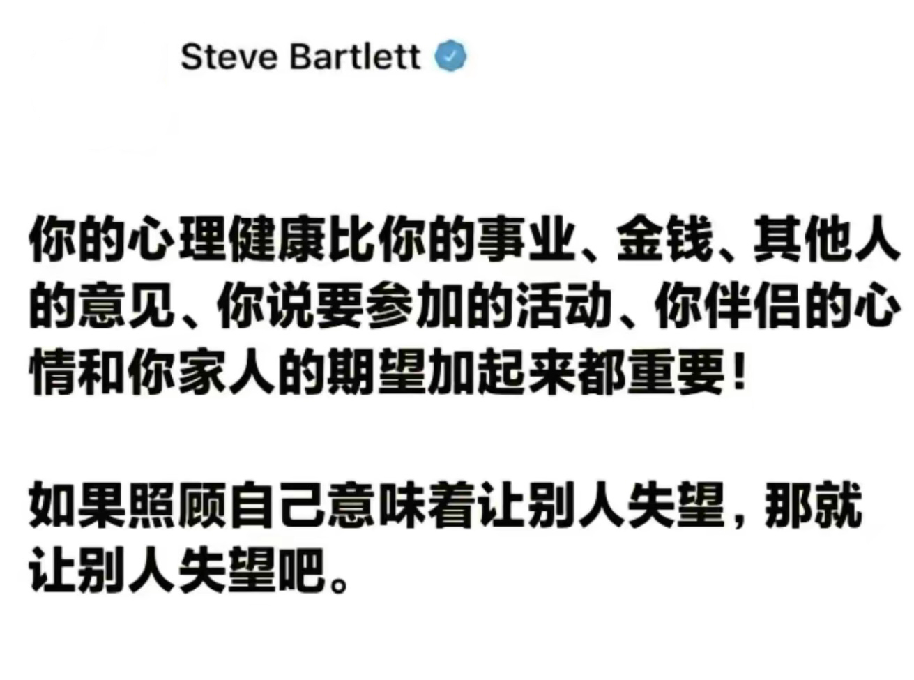 你的心理健康最重要。 ​​​