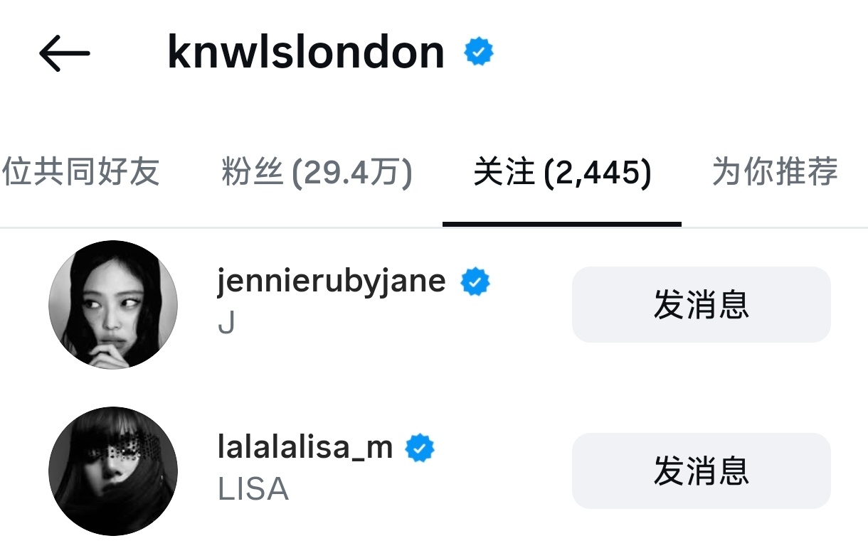 jenlisa Again~ 