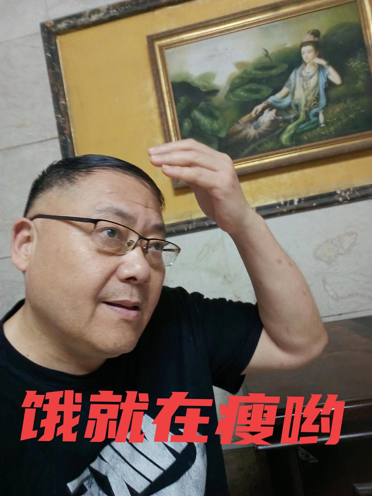 这几天确实很难受，因为我正在瘦身减脂。

通俗的讲，就是这几天在饿肚子。

减肥