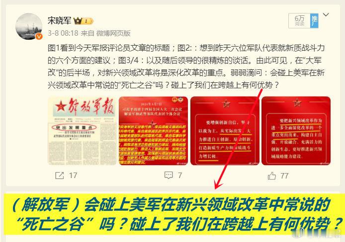 图1：我3月8日发的微博里最后的两问其实是“藏头问”；图2：答案就是图1中的一句