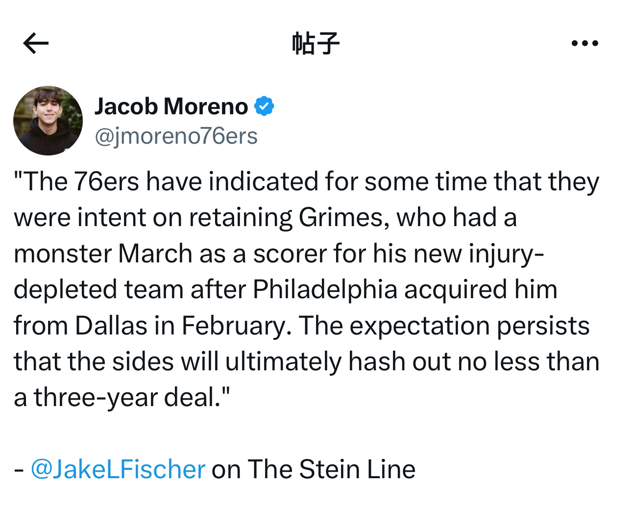 据NBA记者Jake Fischer的报道，费城76人队此前就已明确表示，他们有