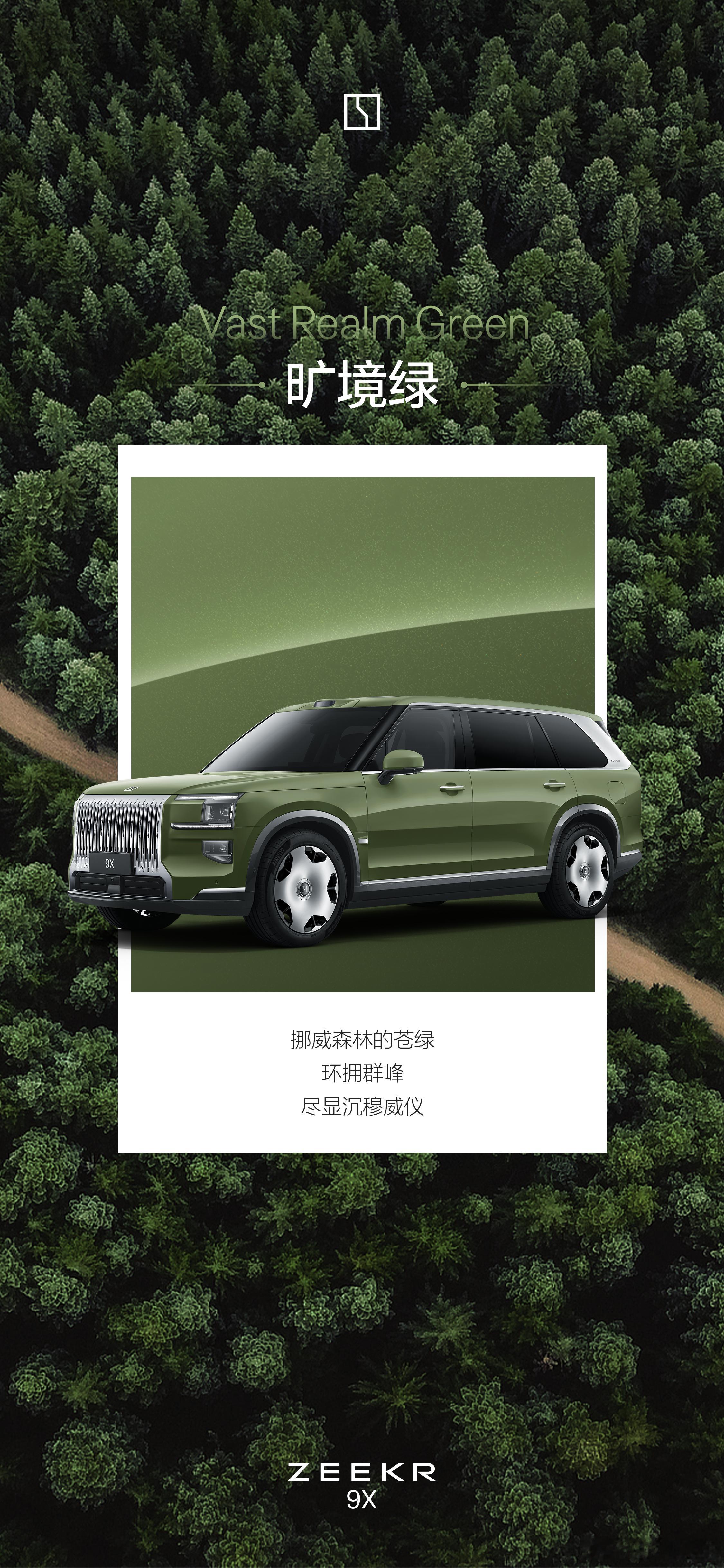 极氪9X 汽场这么足的车我肯定选黑白了[流鼻血][流鼻血][流鼻血] ​​​