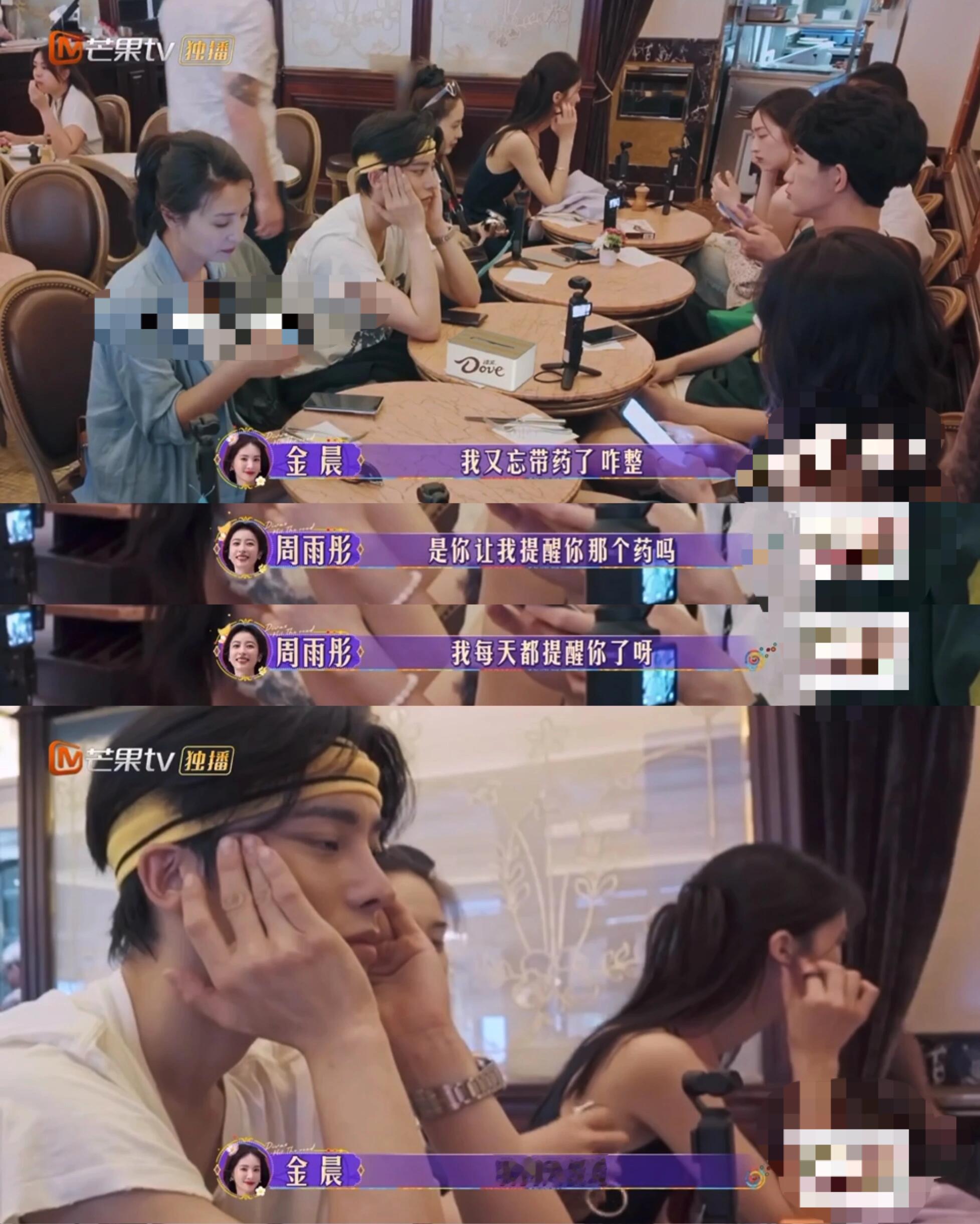 金晨说自己停药4天，不吃情绪会失控…看不出来金晨会得这个病，我以为她很快乐[泪]