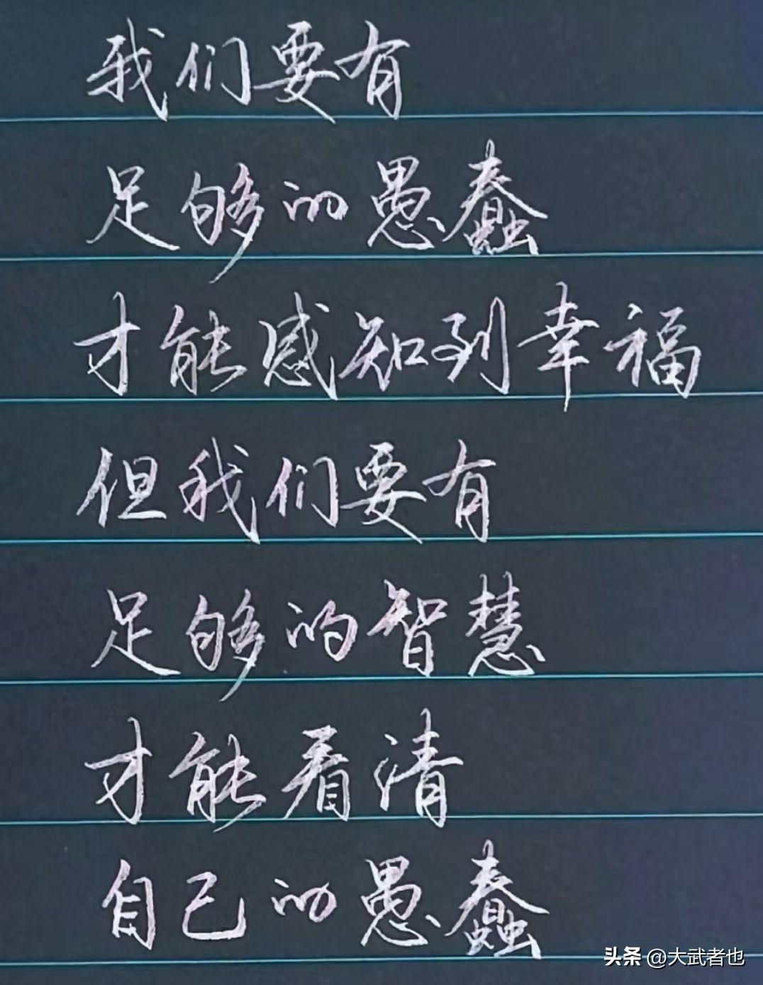 这个世界上只有一种人是绝对忠诚的，那就是相信因果的人，她懂得事情的规律。这类人对