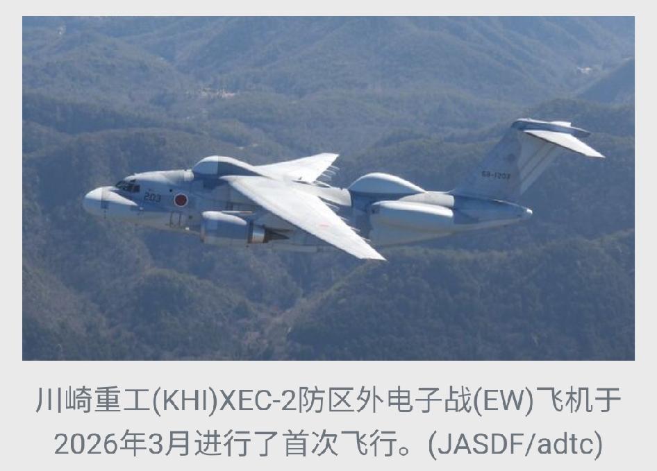 日本新型电子战机正式试飞，远程干扰能力值得警惕
 
据简氏防务周刊消息，短短4个