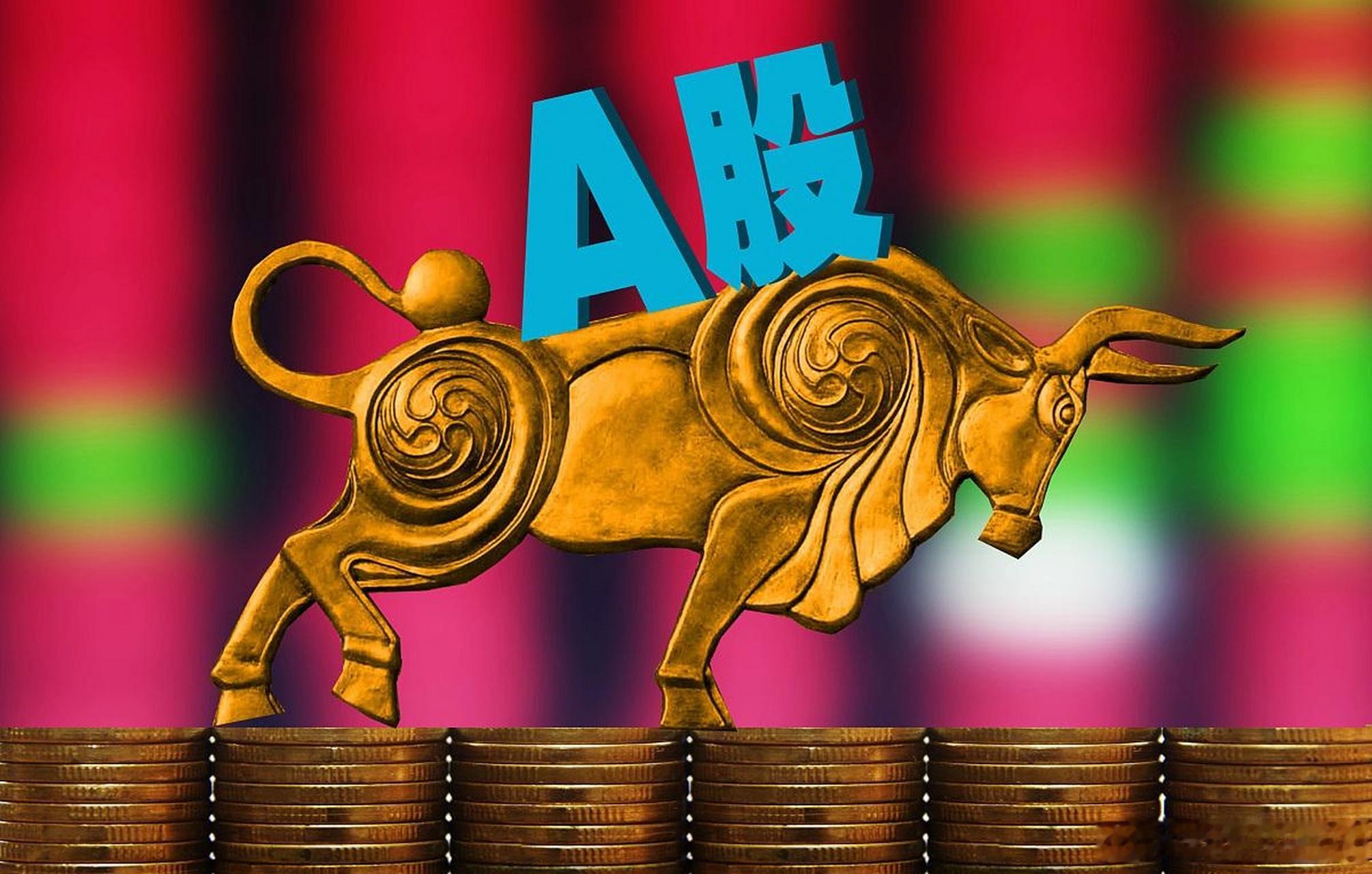 A股放量335亿A股迎来关键回暖拐点！底部新热点悄然萌芽，后市行情逐步修复近期压