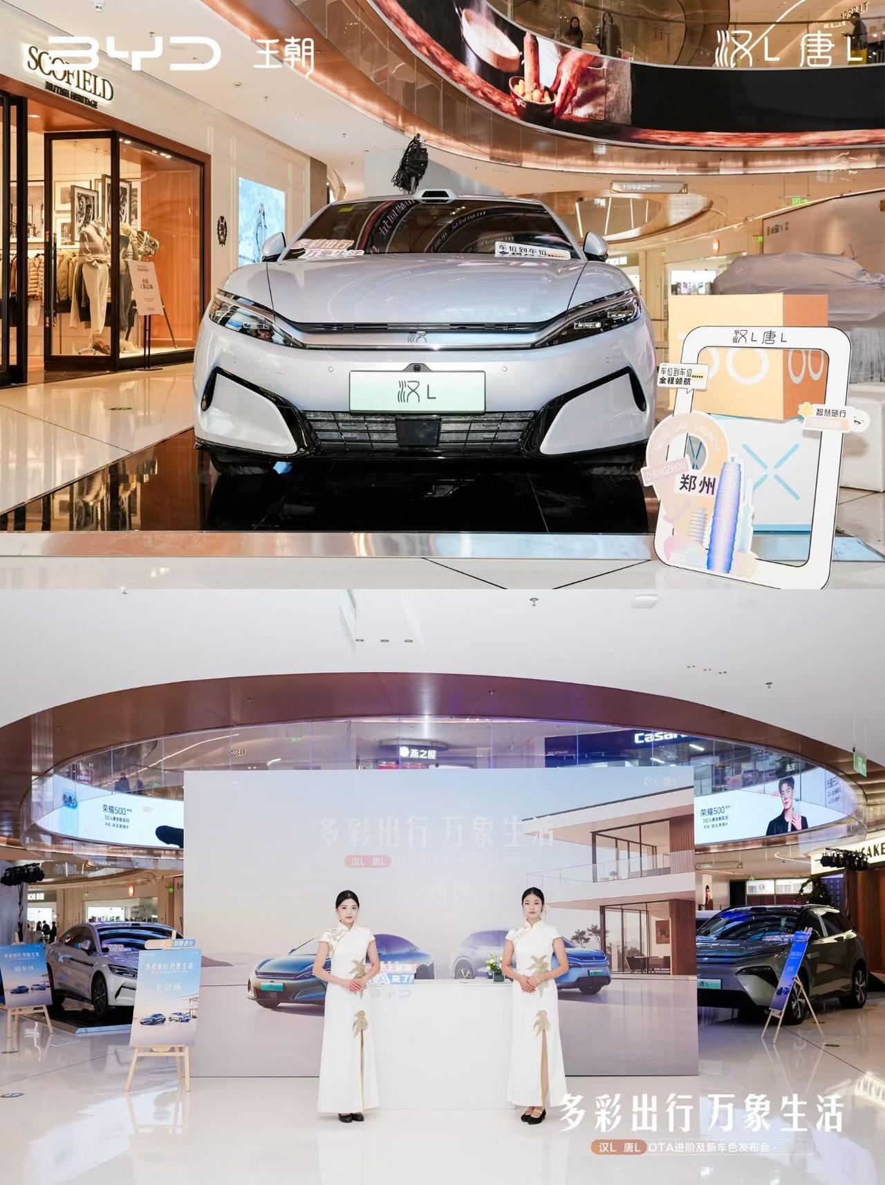 驾驭未来风向 旗舰实力再进化
质感新生 重塑豪华出行