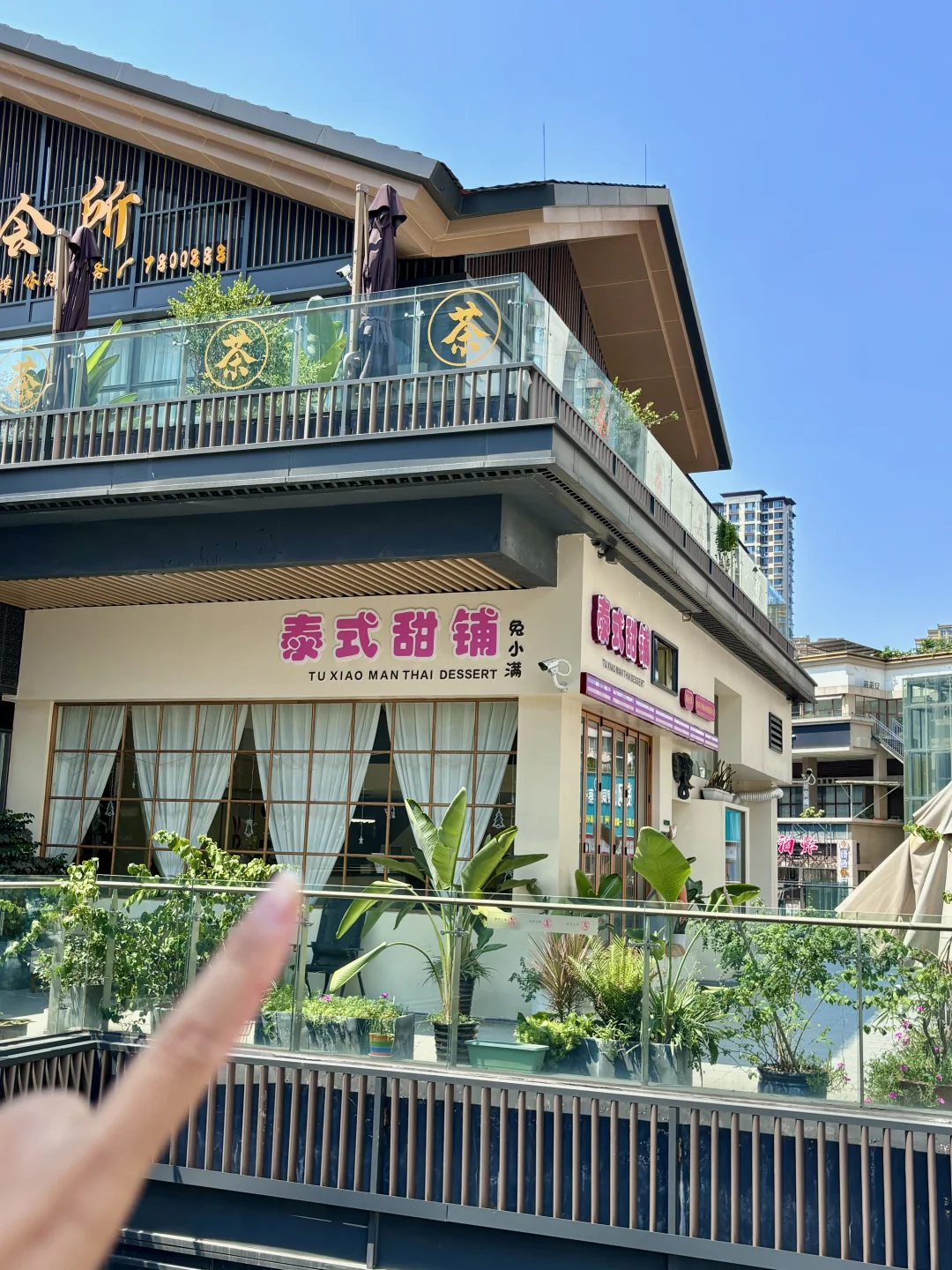 世豪新开的！！！个人觉得无法超越。。。